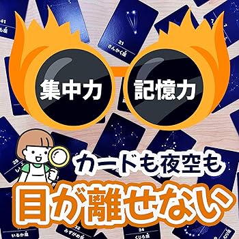 Amazon | EdisonBrain かるた 豆知識 みんなで遊べる カード