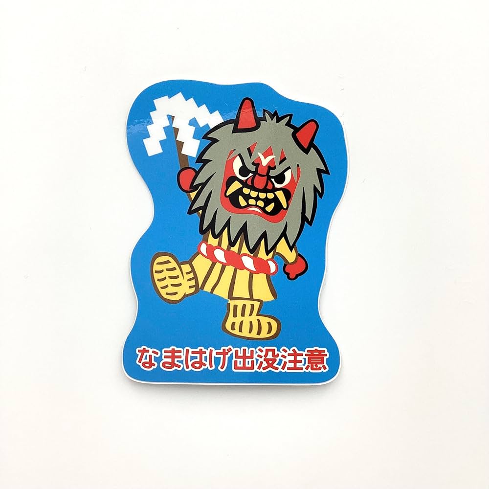 Amazon.co.jp: 京佑 日本製 ご当地 ステッカー 耐水・耐光 お