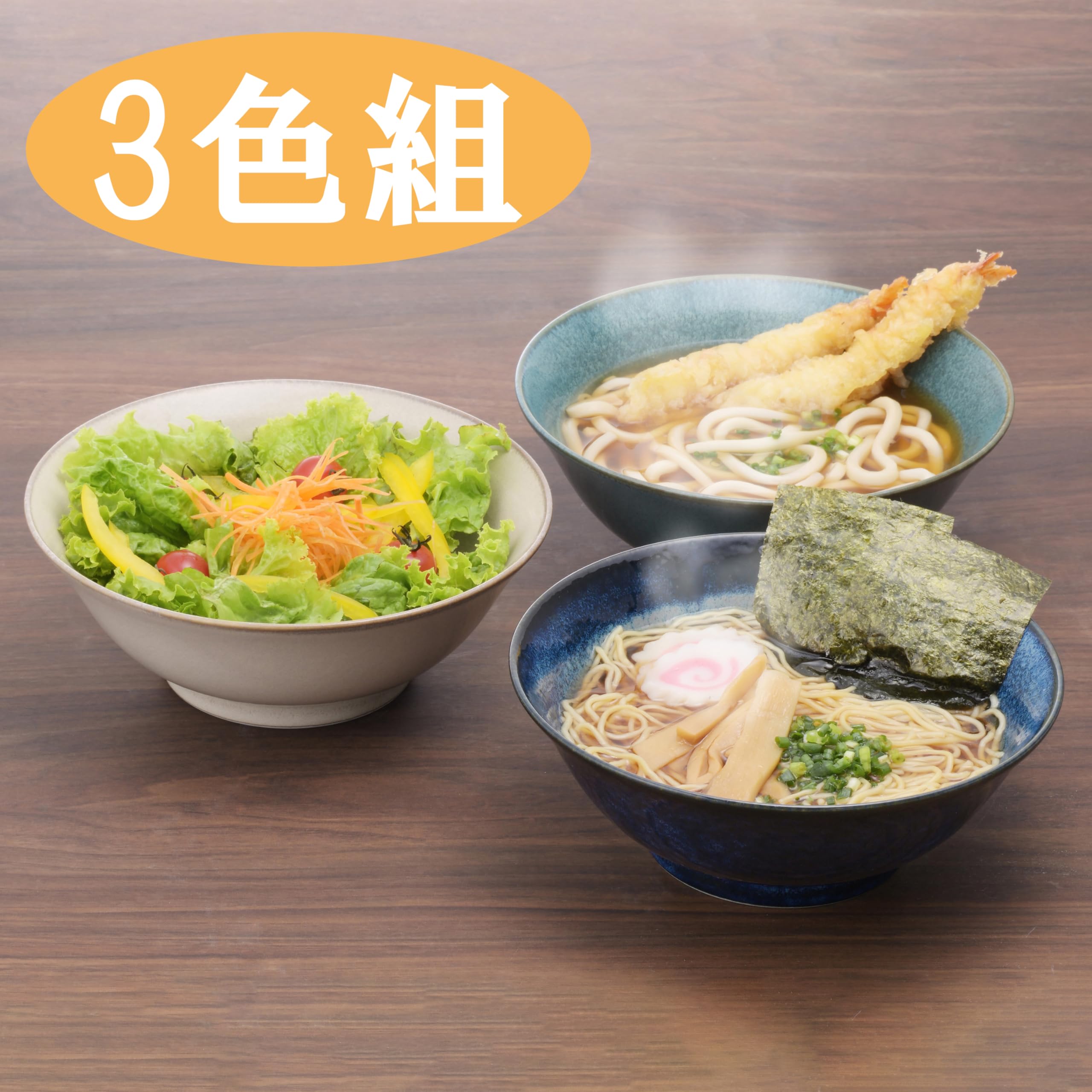 Amazon.co.jp: アイトー(Aito) ラーメン丼 丼 どんぶり おしゃれ 食器