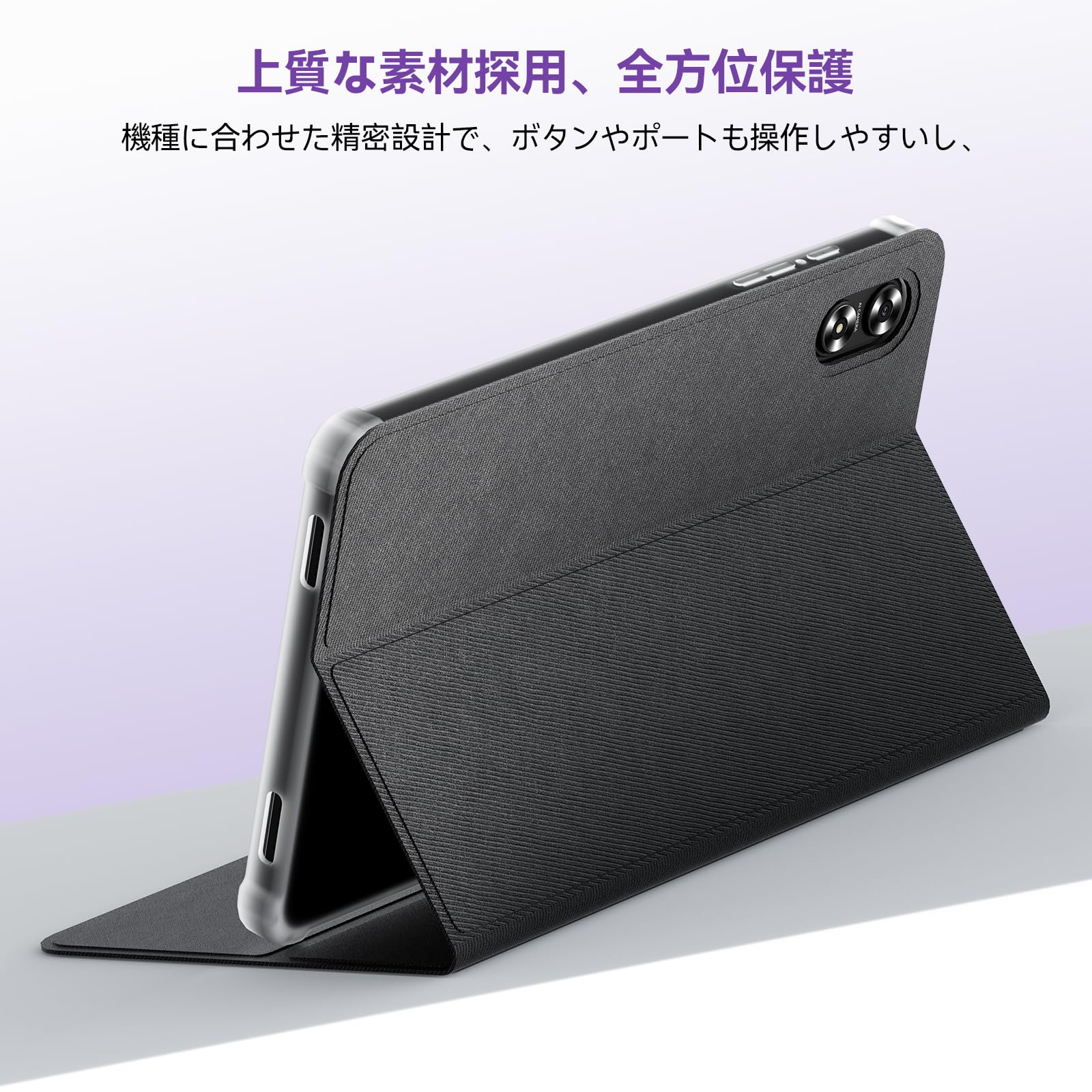 Amazon.co.jp: Headwolf 専用タブレットケース 8.7インチ対応 F6 撥水