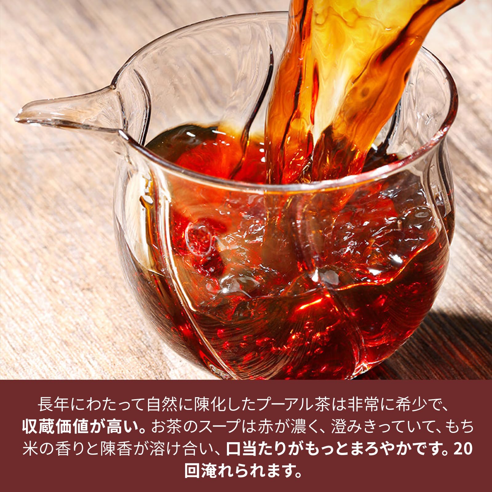 Amazon.co.jp: XIXICHA: プーアール茶