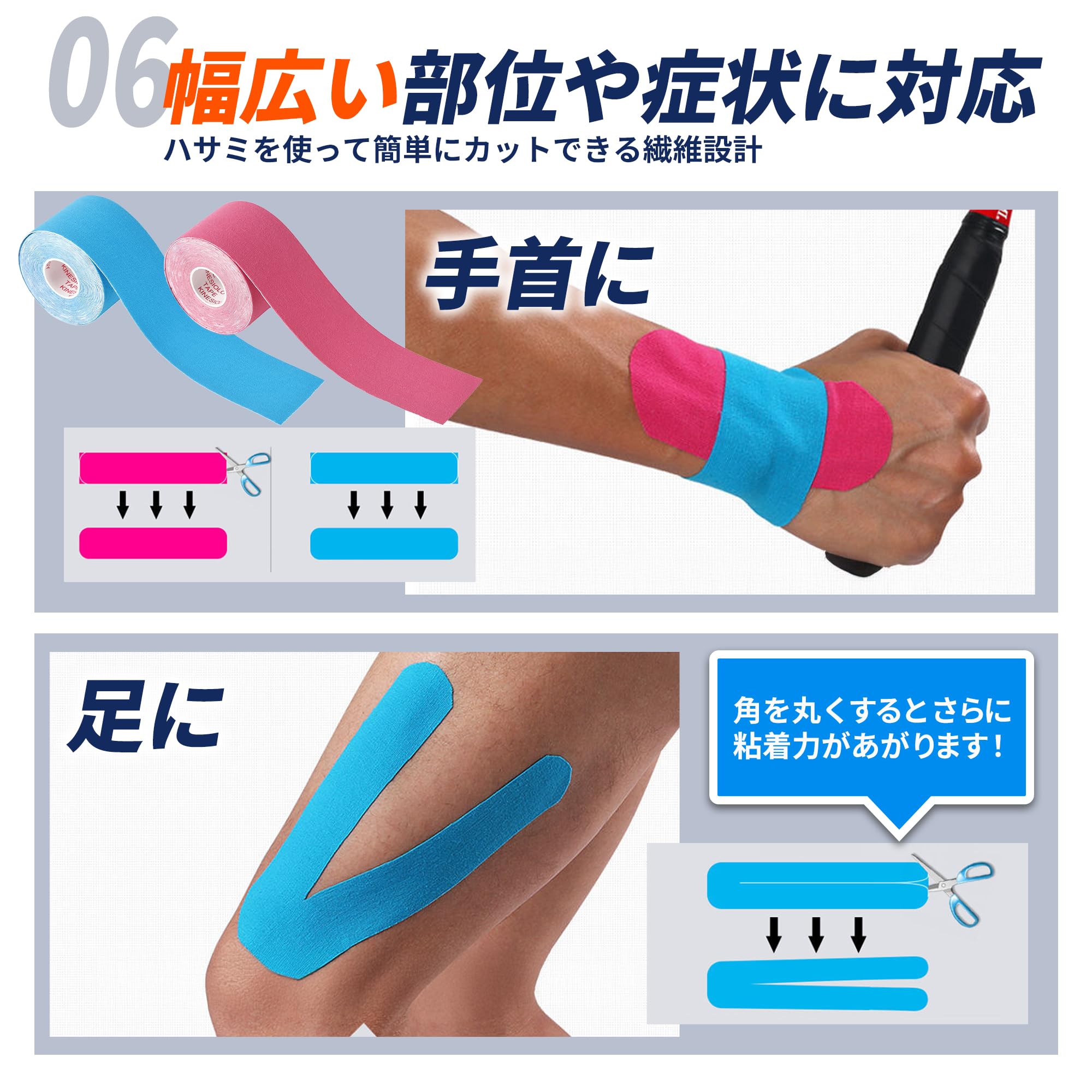 Amazon | 【現役整体師監修】 テーピング キネシオ 50mm×5M 2巻入 保護