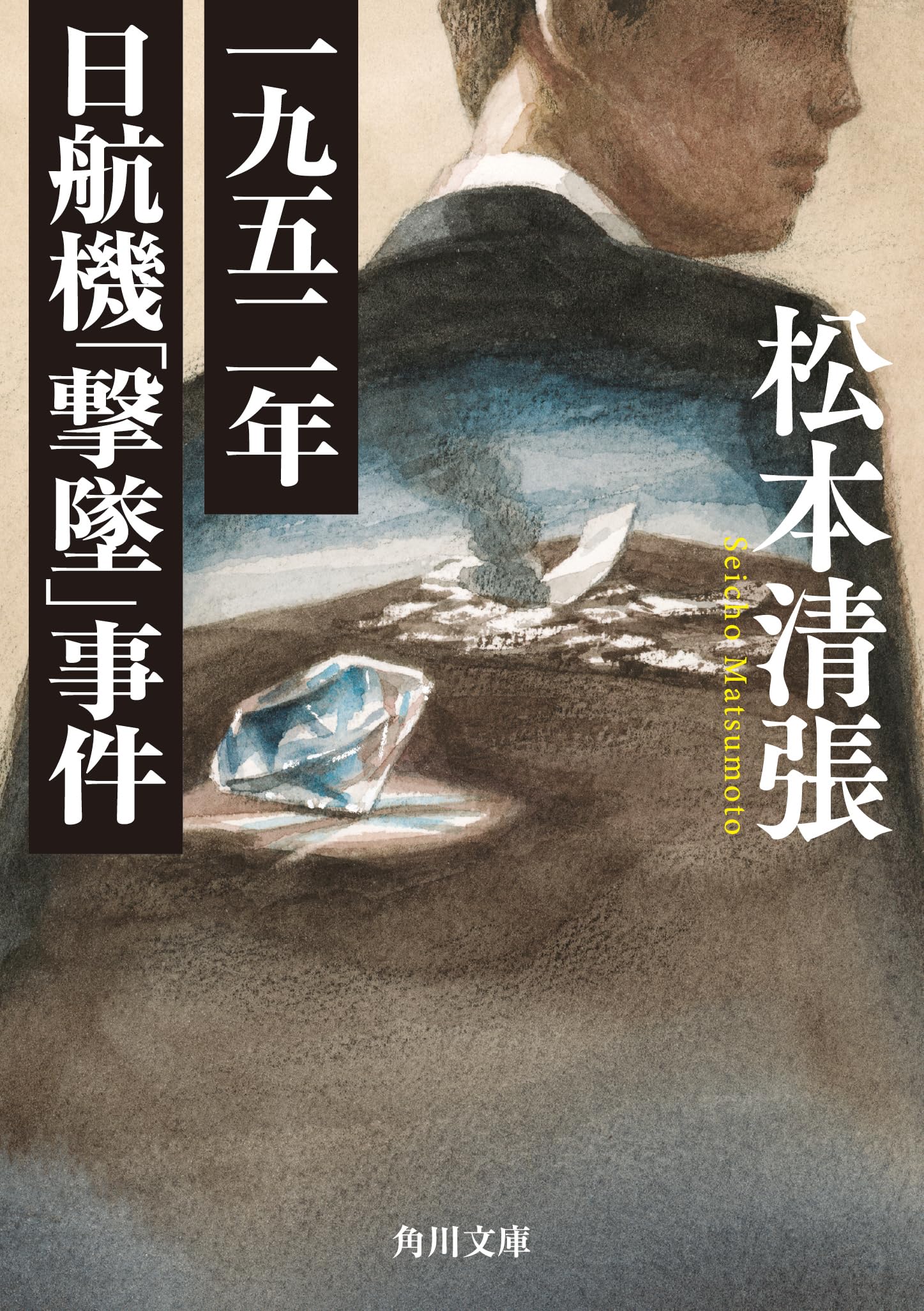 LIFE誌 1953年6月29日号 818-avsPSiL.jpg