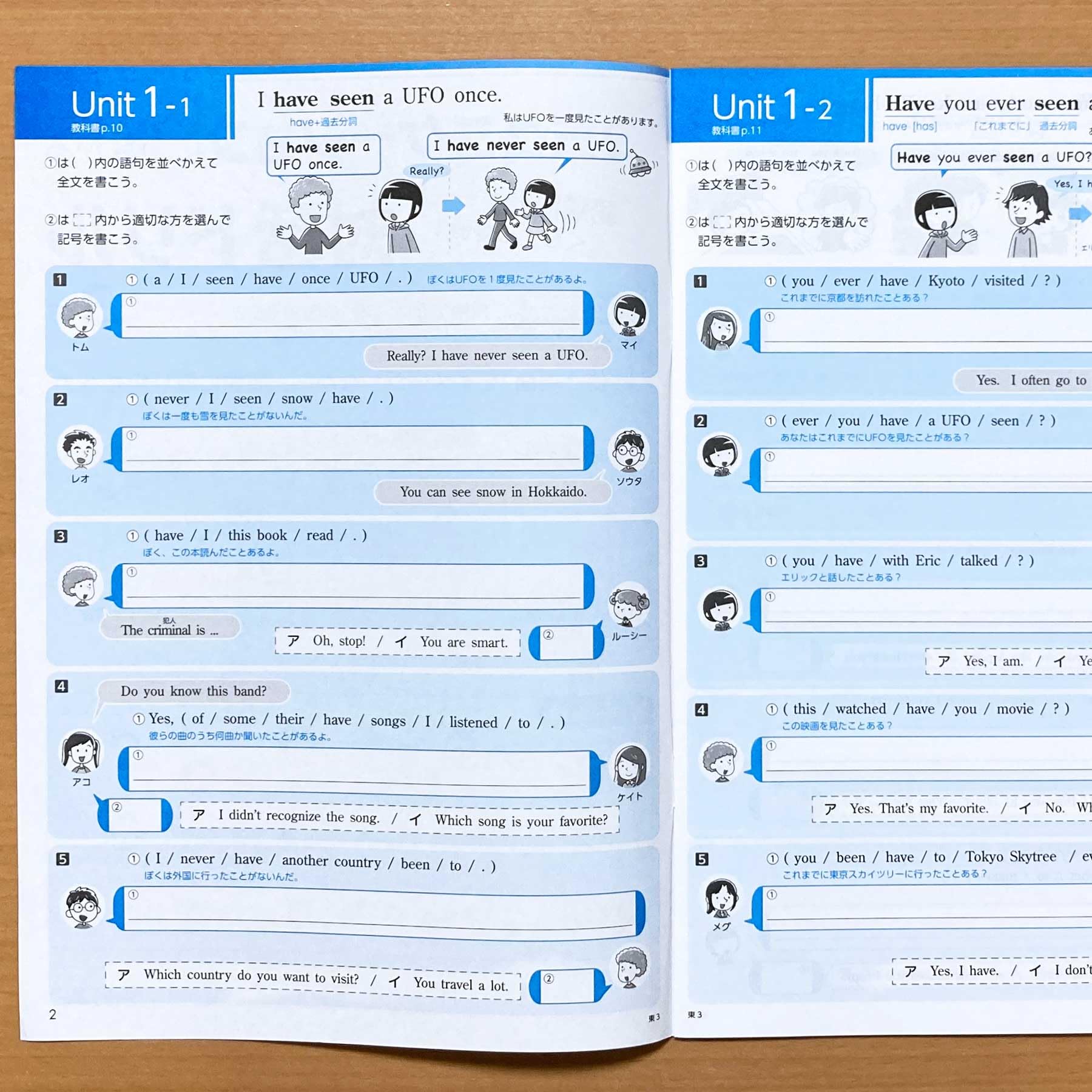 Amazon.co.jp: 2025年度版「めきめき English イングリッシュ3 開隆堂