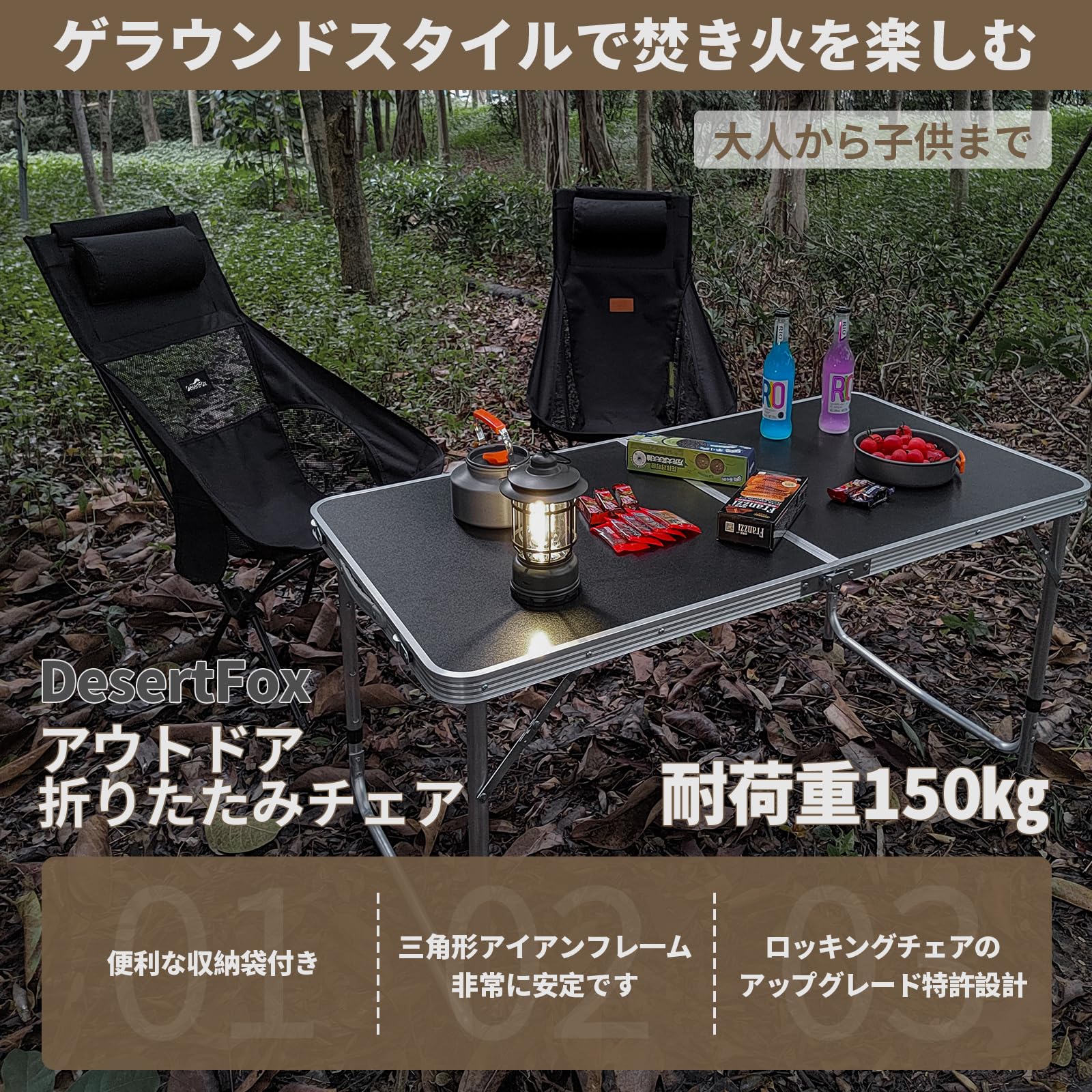 Amazon.co.jp: DesertFox キャンプ 椅子 アウトドアチェア 折りたたみ