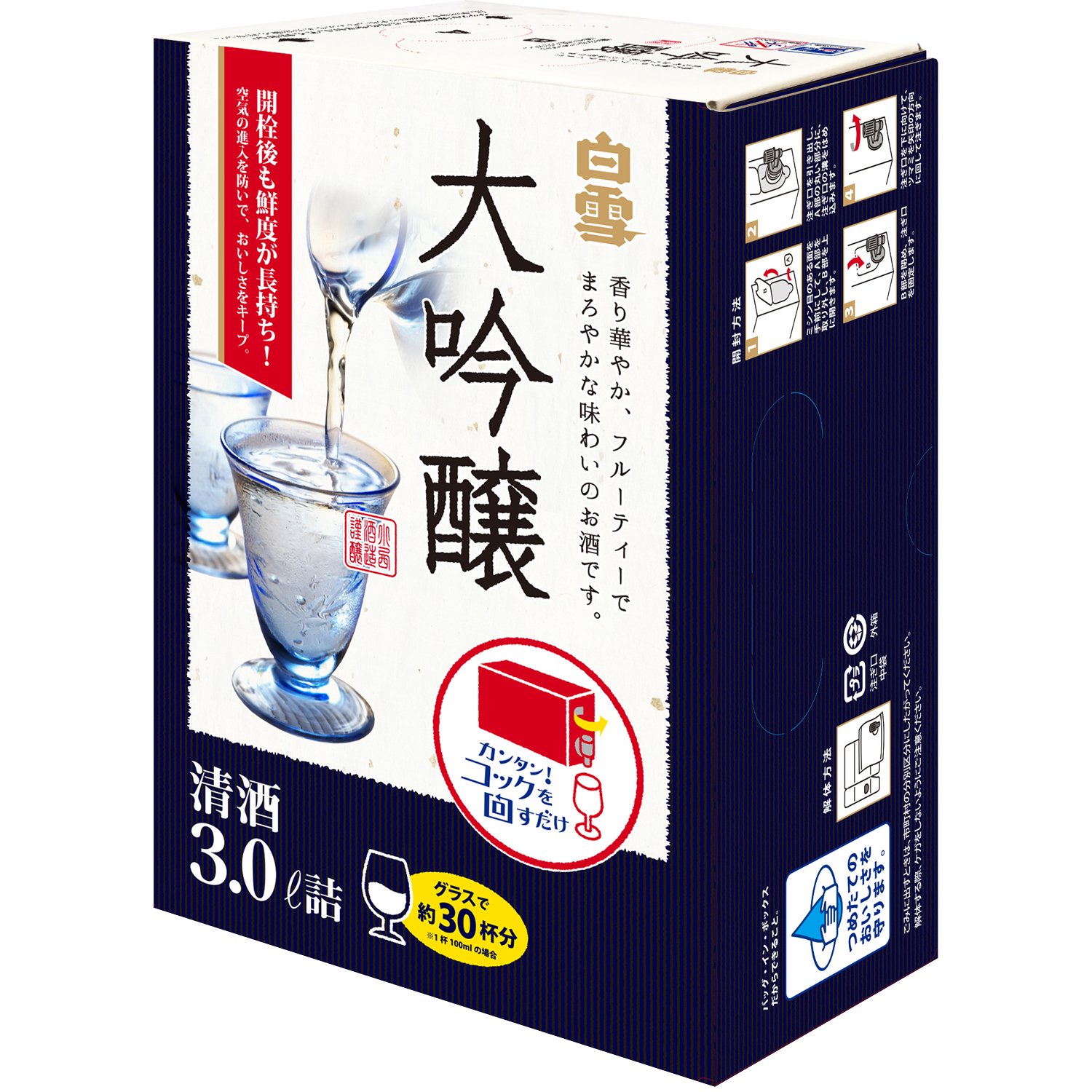 Amazon.co.jp: 白雪 大吟醸スリムボックス [ 日本酒 兵庫県 3000ml