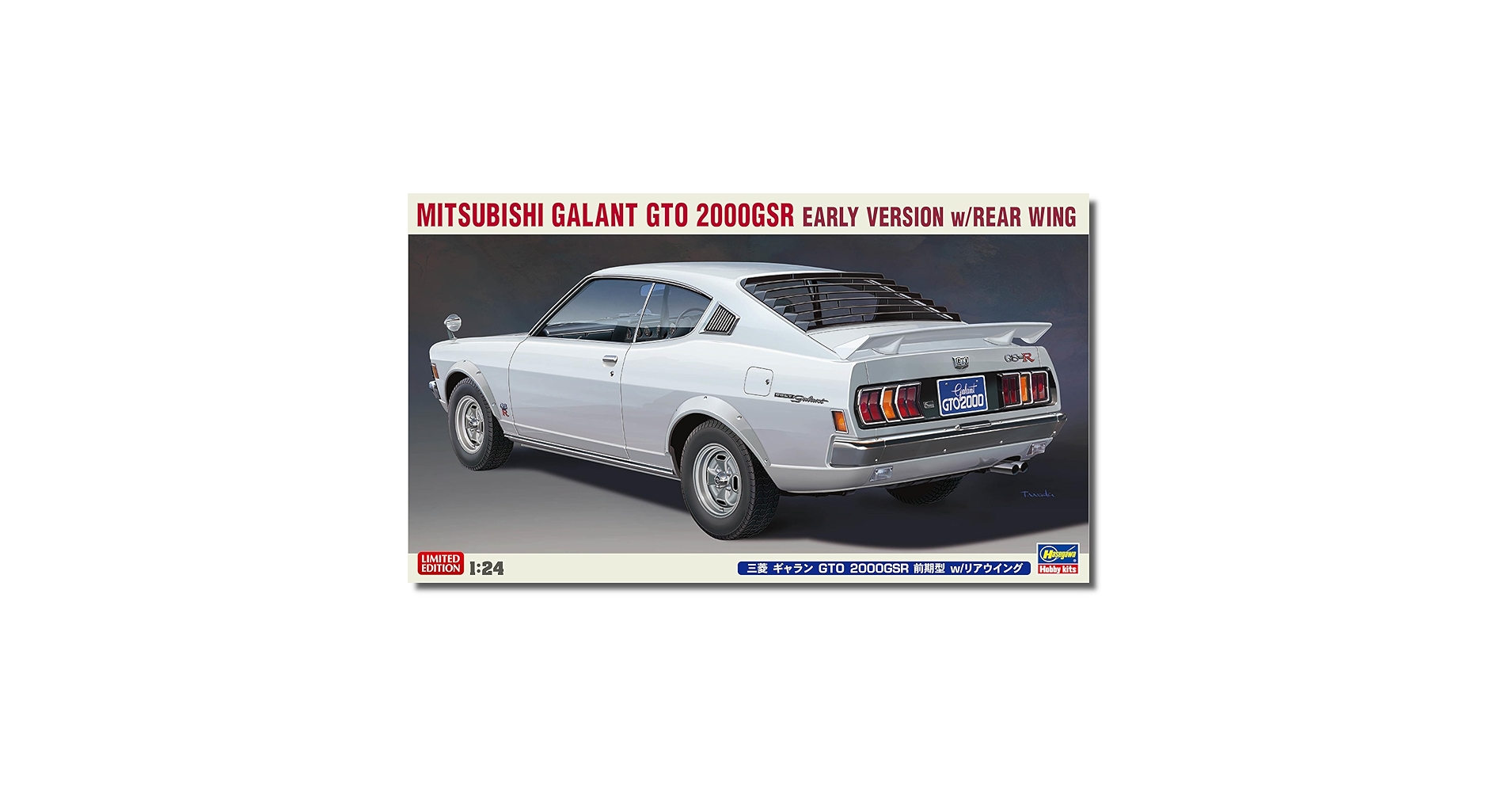 エーダイグリップ1/24 ギャランGTO 激レア！オーバーフェンダー付きドア開閉 MITSUBISHI COKT GALANTGTO-MR 三菱 コルト ギャラン GTO-MR 1
