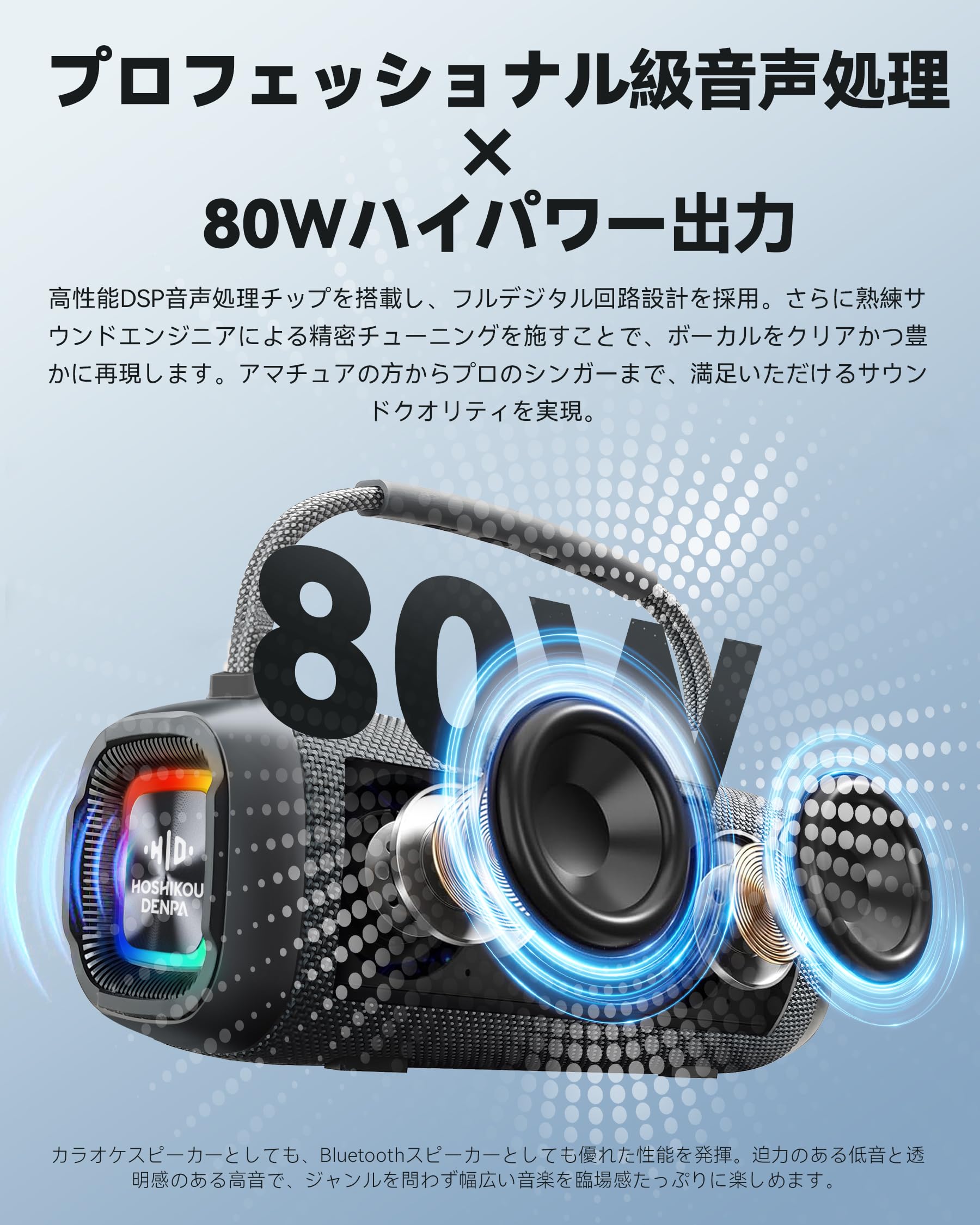 Amazon | ワイヤレスマイクスピーカー Bluetooth 5.3 Hoshikou Denpa