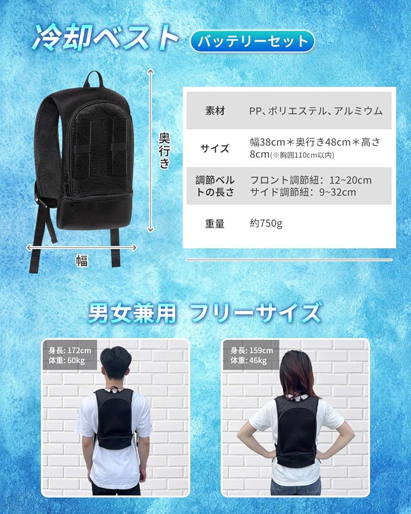 KLIFE 冷却ブレート バッテリー ペルチェ 冷却ベスト 作業服 Amazon.co.jp: [KLIFE] ペルチェ ベスト 冷却ブレート付き