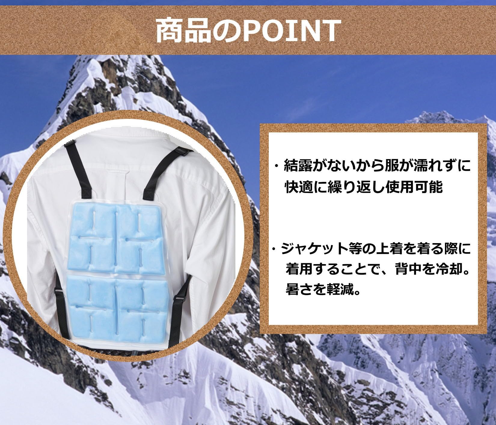 Amazon｜背中 冷感 クールベスト 冷却 ひんやり 冷却ベスト 暑さ対策
