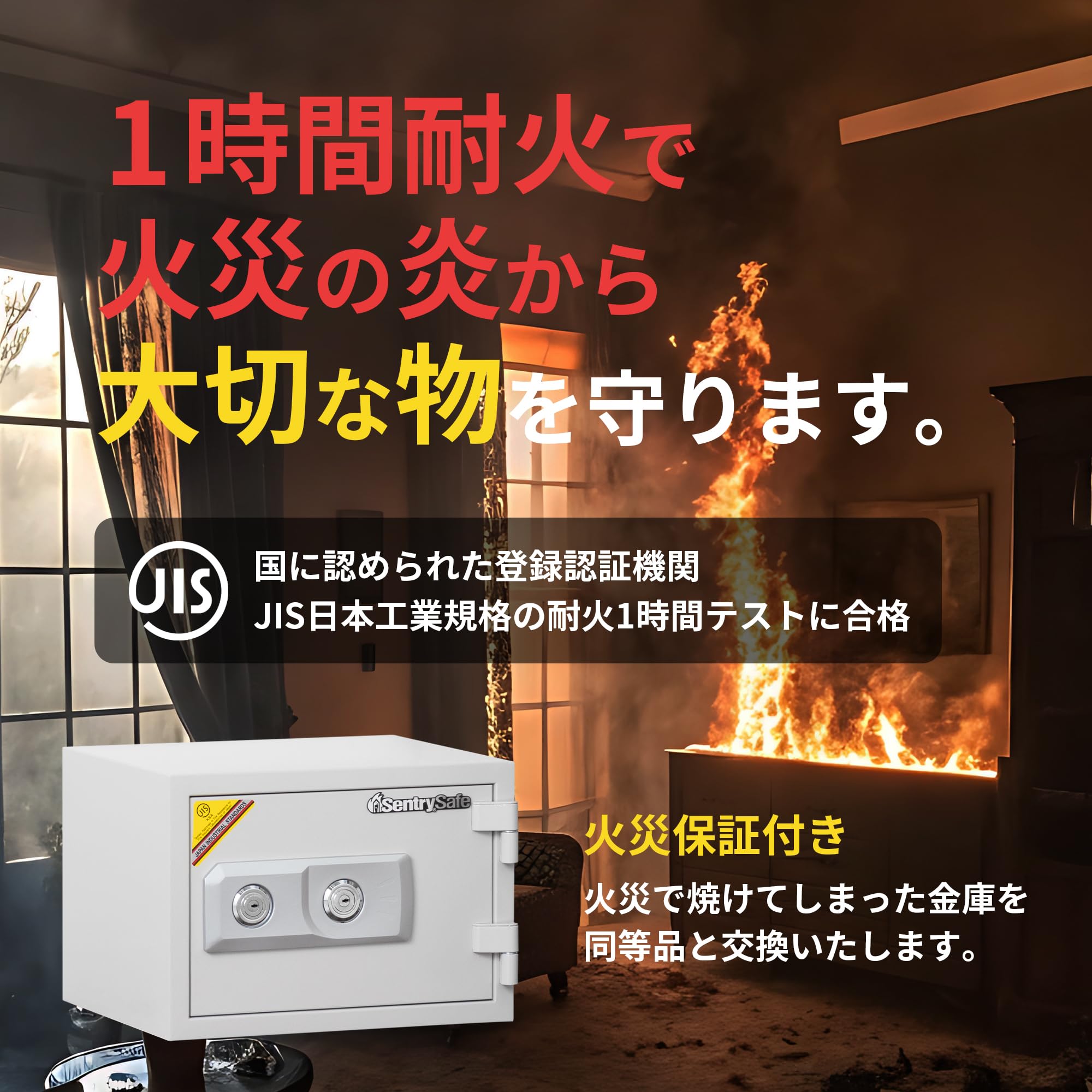 SENTRY JF082CT Home Safe | UL Listed 1-Hour Fire Resistant, 22.8L Capacity, Dial Lock, A4 File Storage, Gray