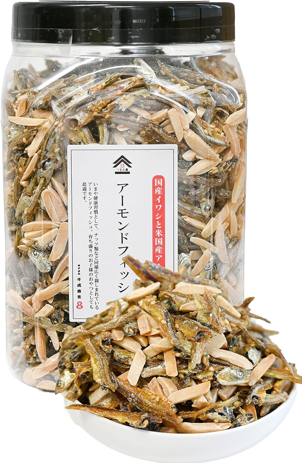 アーモンド小魚 カルシウム お菓子 【国産 いわし × アメリカ産 アーモンド 】 こざかなアーモンド業務用 (煮干し 小魚 おやつ) 千成商会 [つまみ蔵] アーモンドフィッシュ 900g