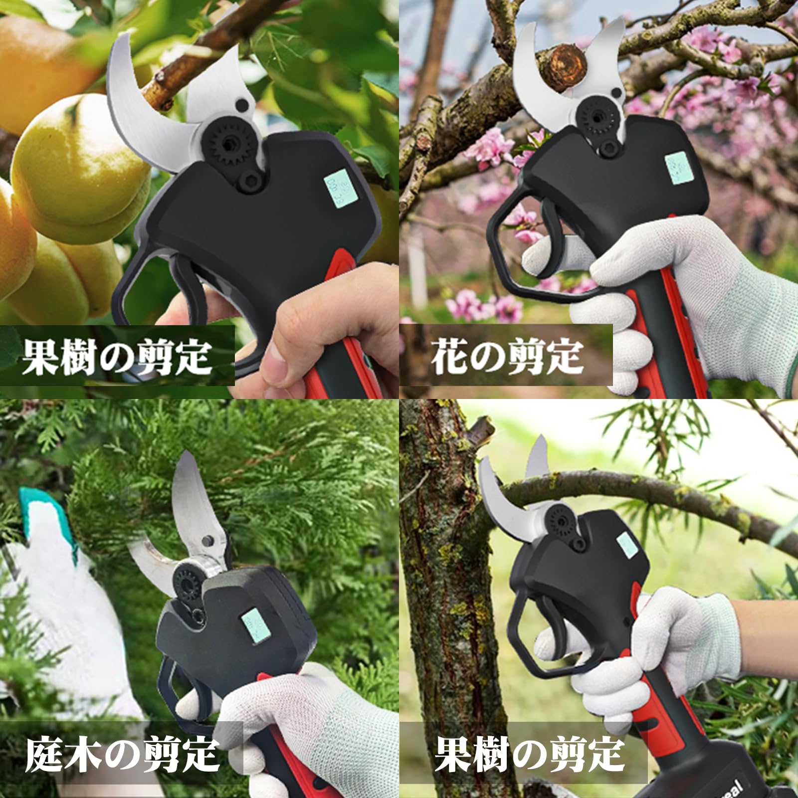 Amazon | 電動剪定バサミ 【山本造園会社監修】剪定バサミ 18V切断径