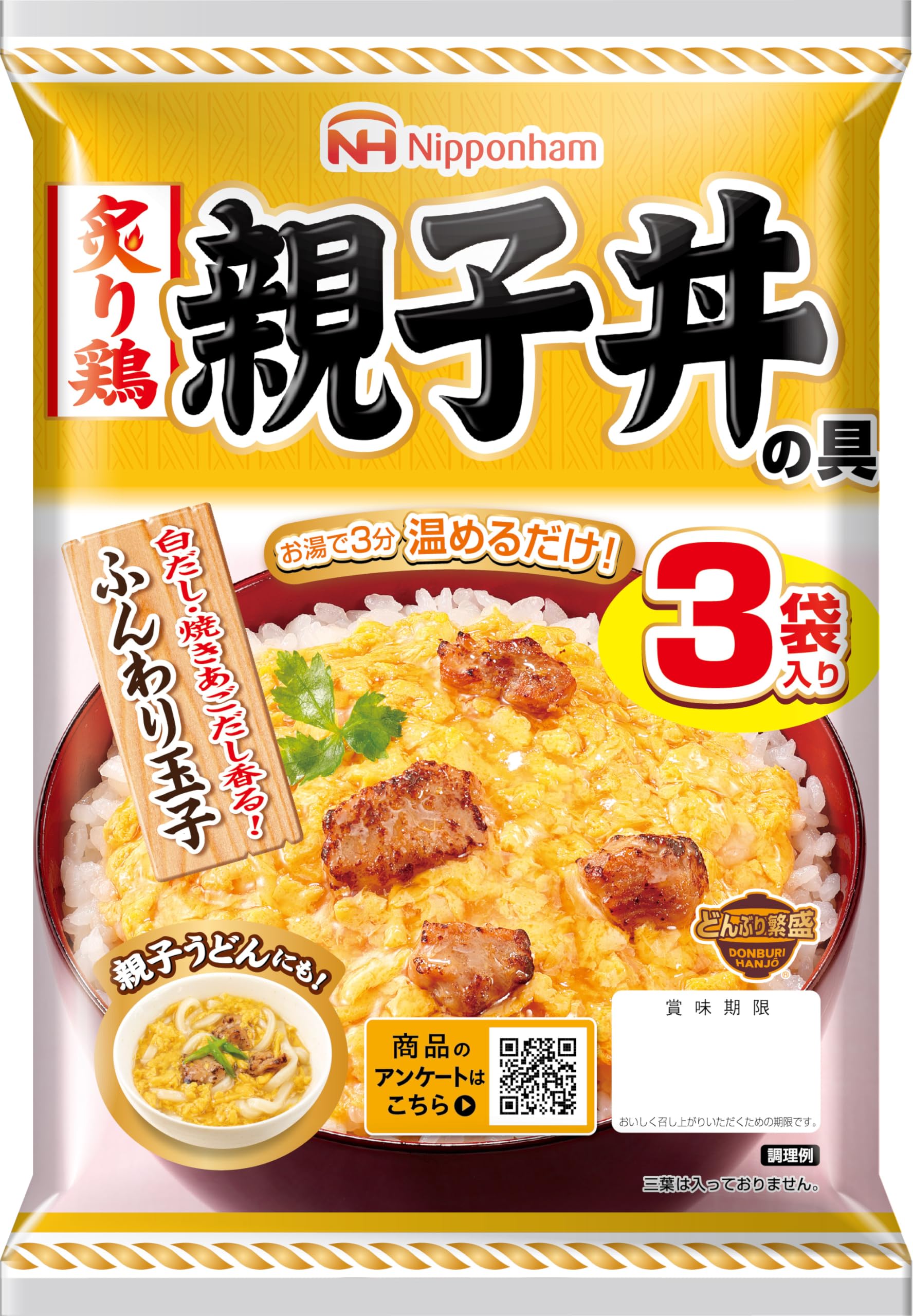 Amazon.co.jp: 日本ハム どんぶり 繁盛 炙り 鶏 親子丼 の 具 480g