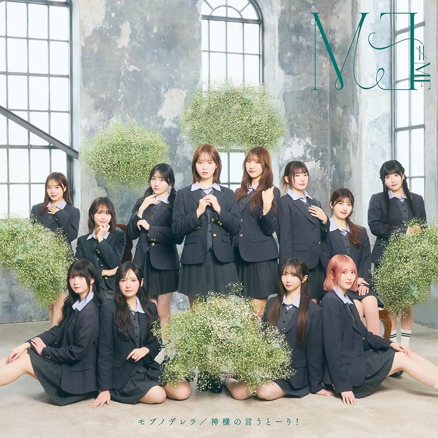 尾木波菜 モブノテレラ/神様の言うとーり！ 制服衣装 直筆サイン コメント有り 尾木波菜 モブノテレラ/神様の言うとーり！ 制服衣装 直筆サイン