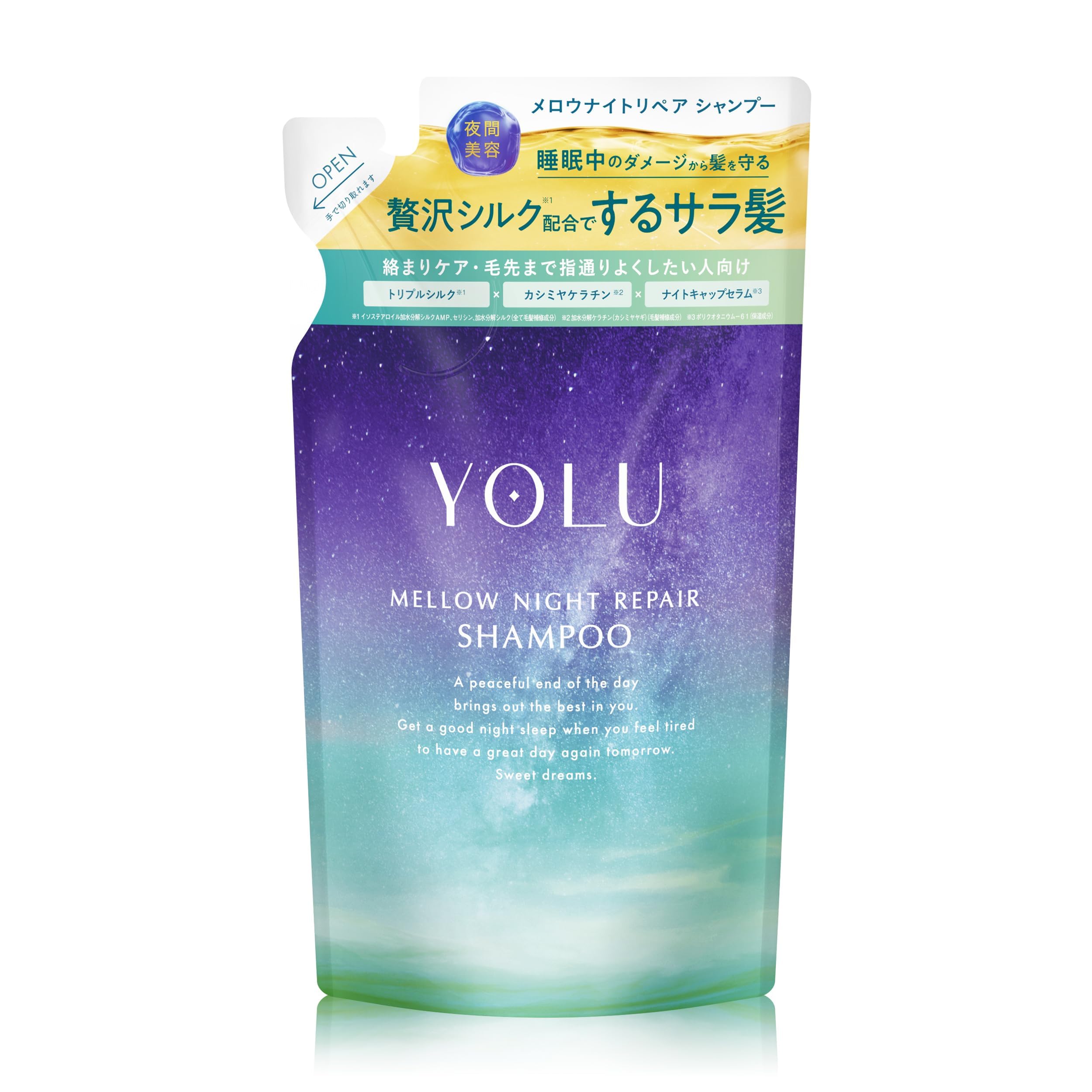 Amazon | YOLU ヨル シャンプー メロウナイトリペア 詰め替え シルク