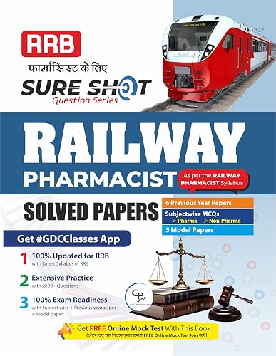 RAILWAY PHARMACIST (RRB PHARMACIST) FULLY COLOURED MCQ BOOK WITH ANSWER KEY (Sure Shot Question Bank)