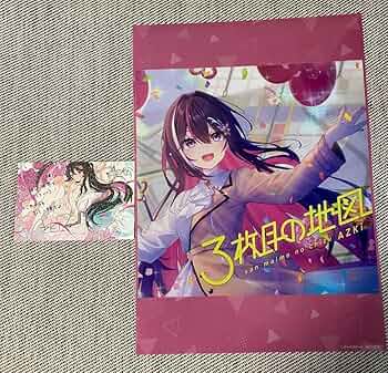 あぐぽん　サイン入りポスター③ Amazon | ホロライブ 湊あくあ 活動三周年記念 直筆サイン入り