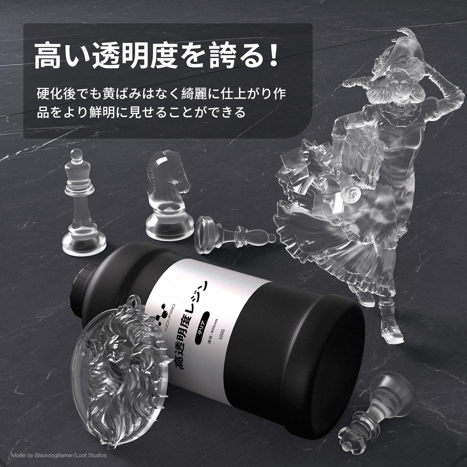 Amazon.co.jp: NOVA3D 三代目 高透明レジン【黄変なし+高速印刷+