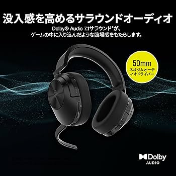 未開封新品CORSAIRワイヤレスゲーミングヘッドセット Amazon.co.jp: CORSAIR HS55 Wireless Carbon ゲーミングヘッド