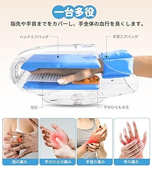 ハンドケア リラクゼーション器 手のひら 指 手首 コードレス 6段階加圧 Amazon | KNQZE ハンドケア リラクゼーション器 手のひら 指