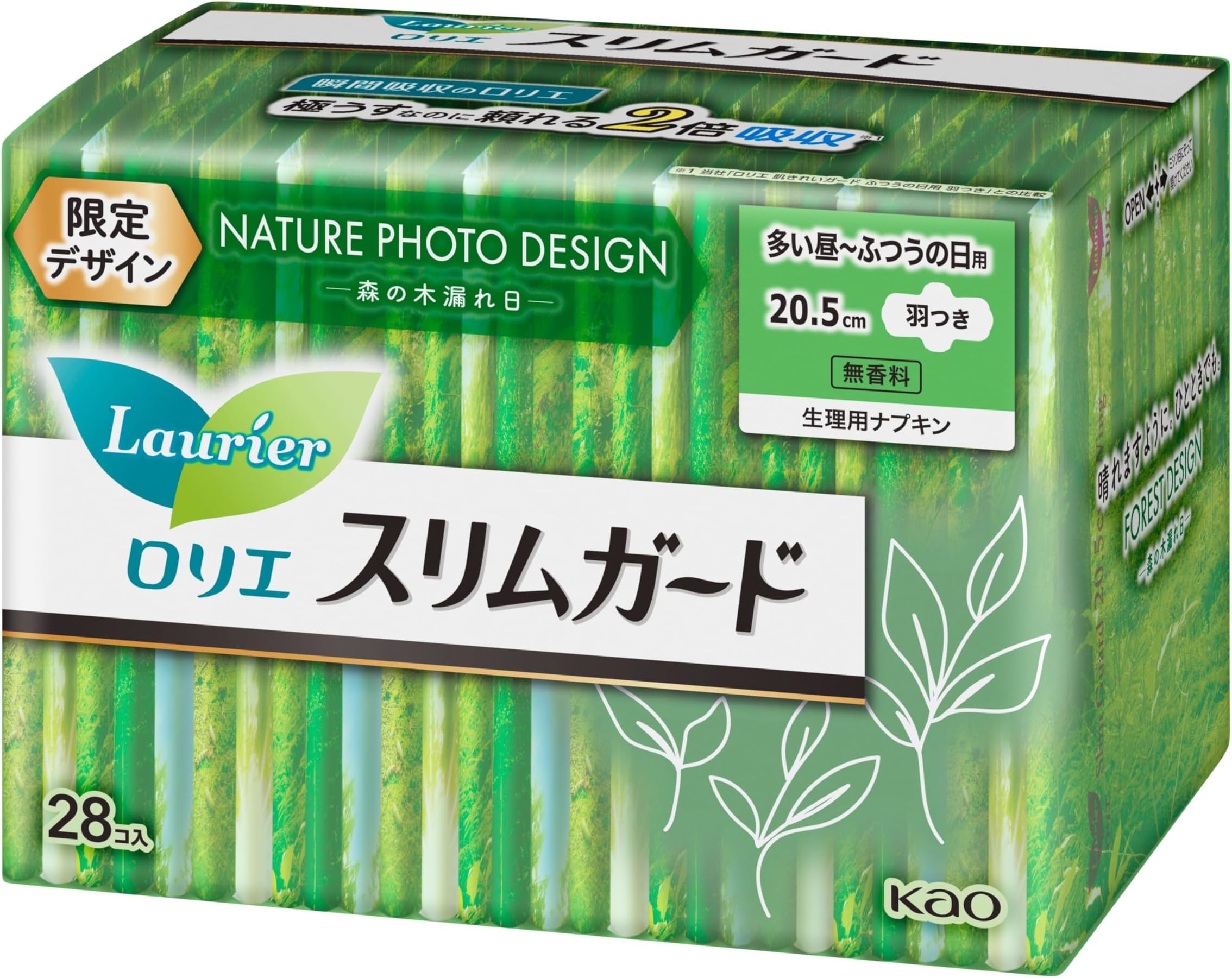 Kao Laurier Speed+ SlimGuard Day Use for Moderate Days - 28 pads