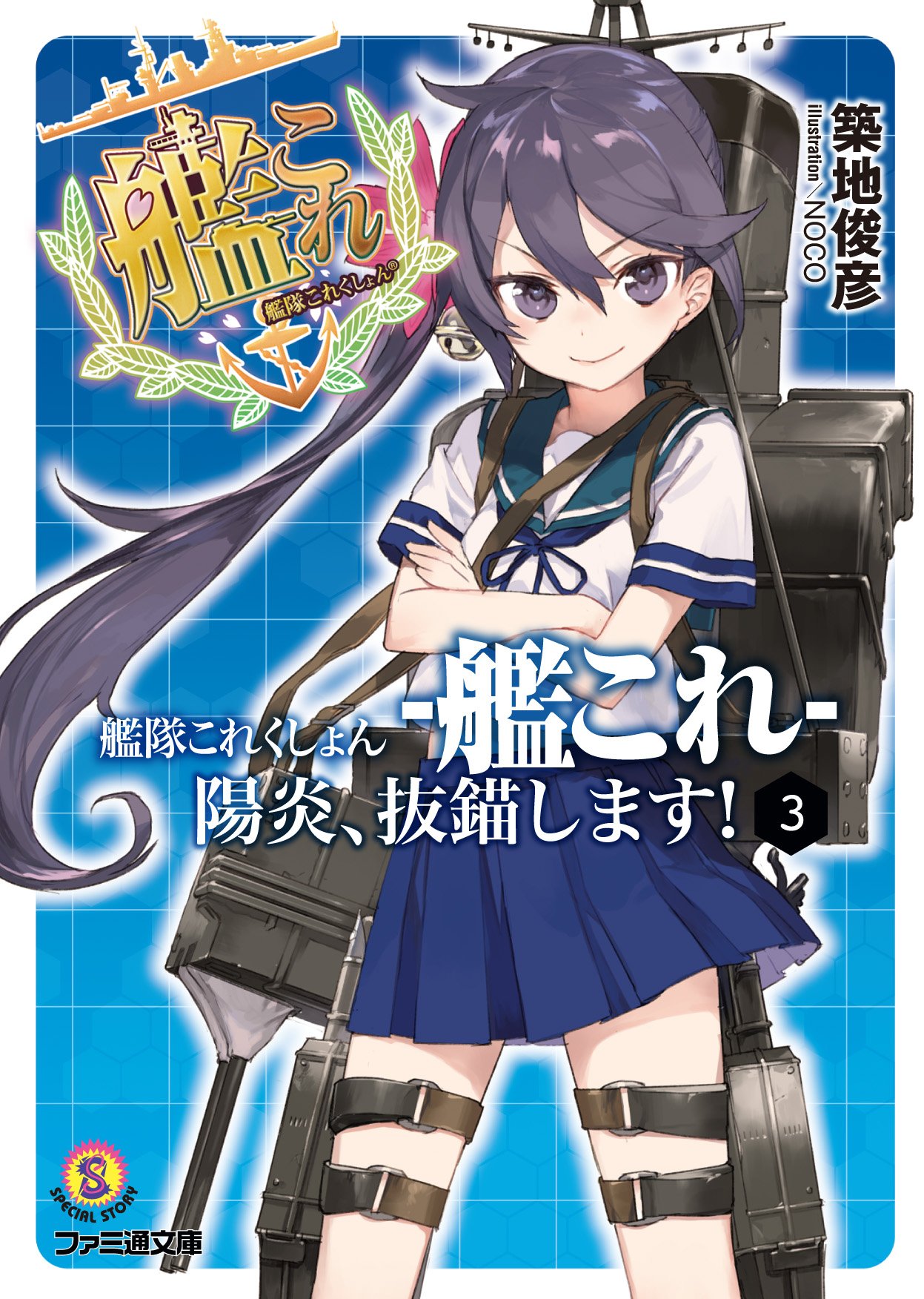 タペストリー　CARNELIAN 艦隊これくしょん 艦これ 海風 葛城 大鯨 タペストリー CARNELIAN 艦隊これくしょん 艦これ 海風 葛城 大