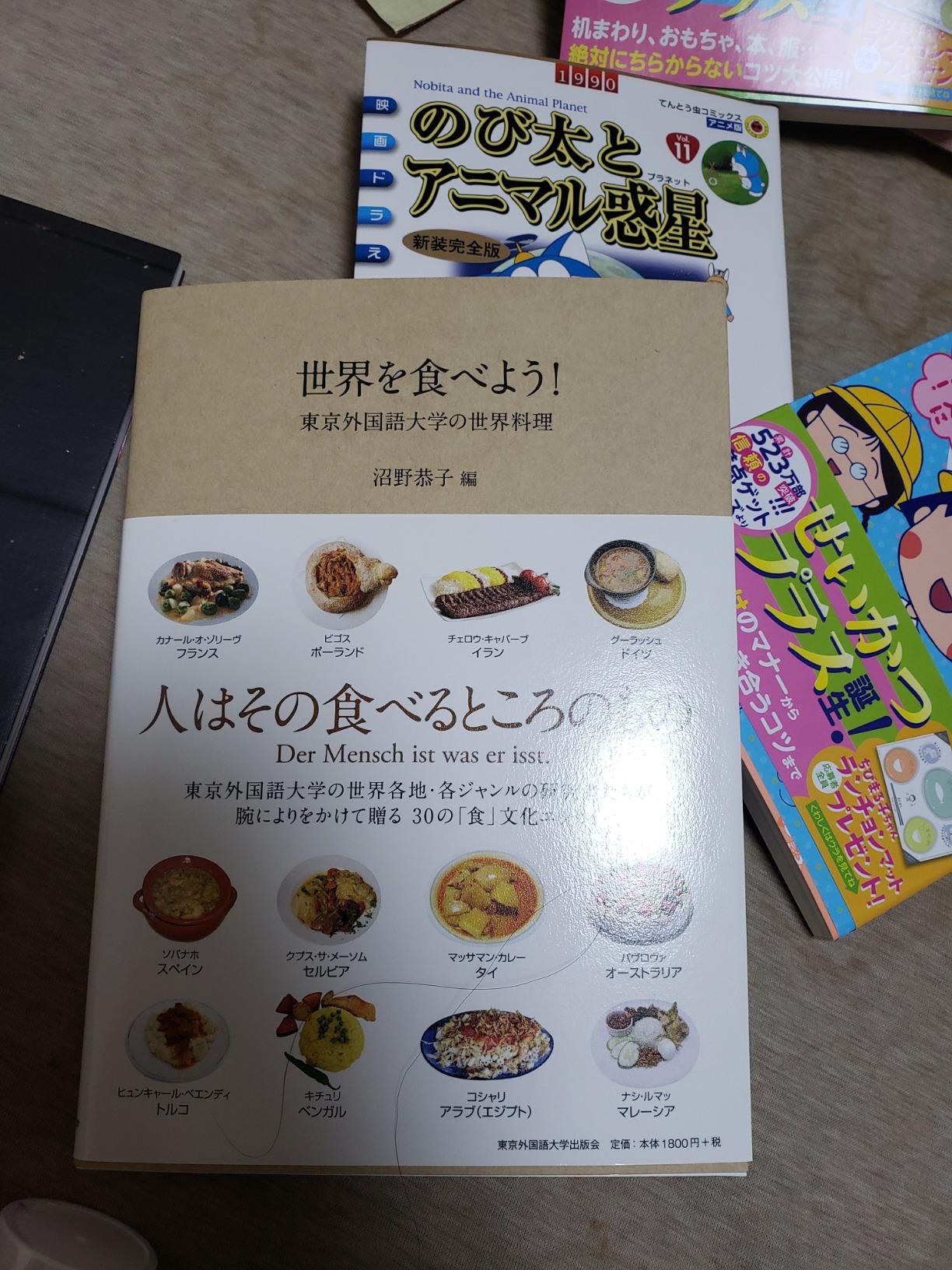 お客様イメージ