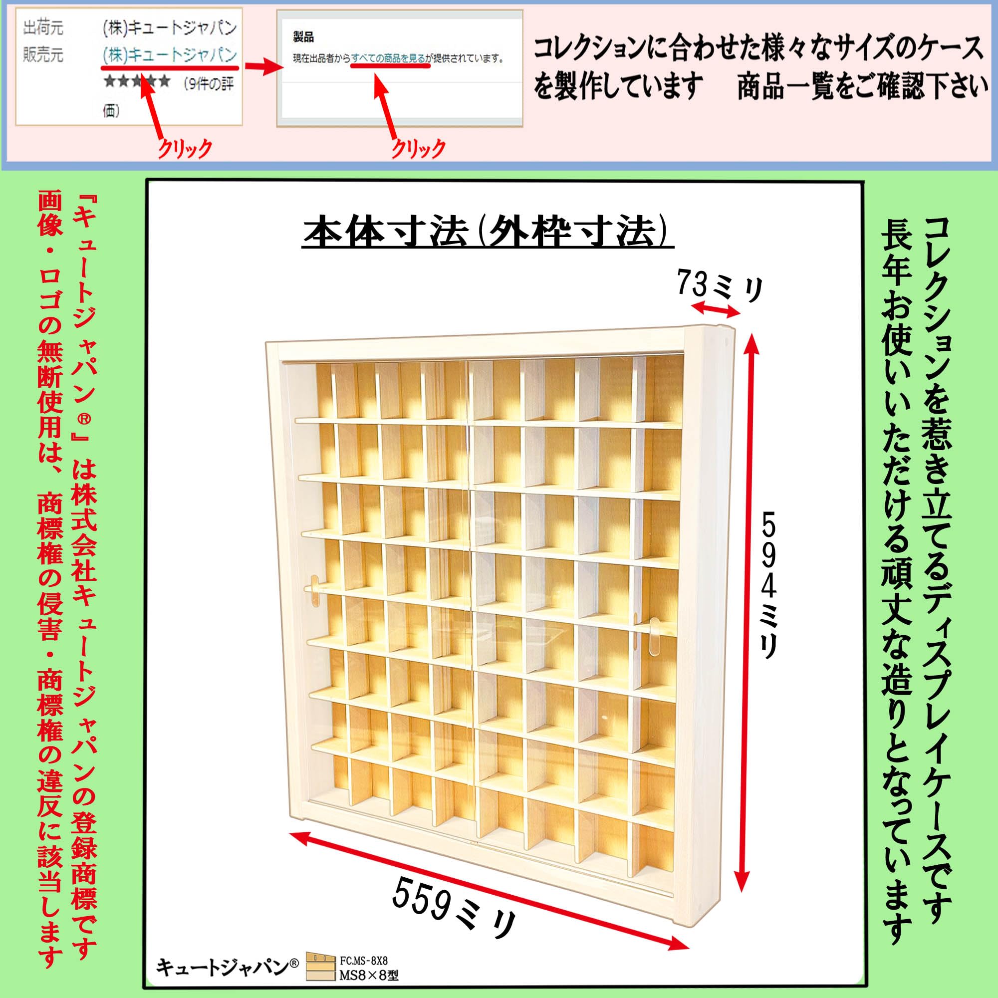 Amazon.co.jp: キュートジャパン フィギュア ガチャ ディスプレイ