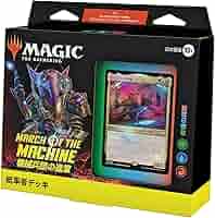 【kamy1123 さま専用】MTG マジックザギャザリング　機械兵団の進軍　2 Amazon.co.jp: マジック:ザ・ギャザリング 機械兵団の進軍