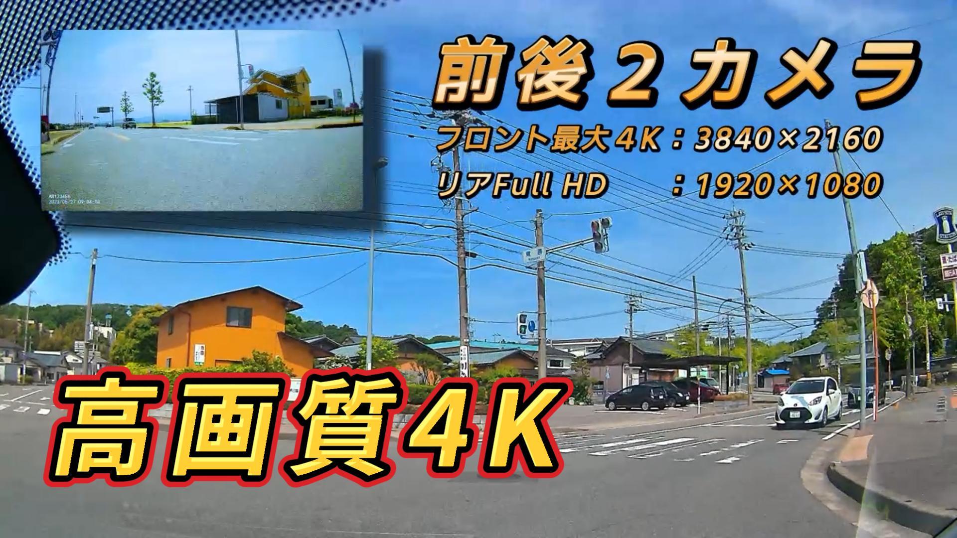 Amazon.co.jp: 【4K画質 IMX589センサー】 ドライブレコーダー ミラー