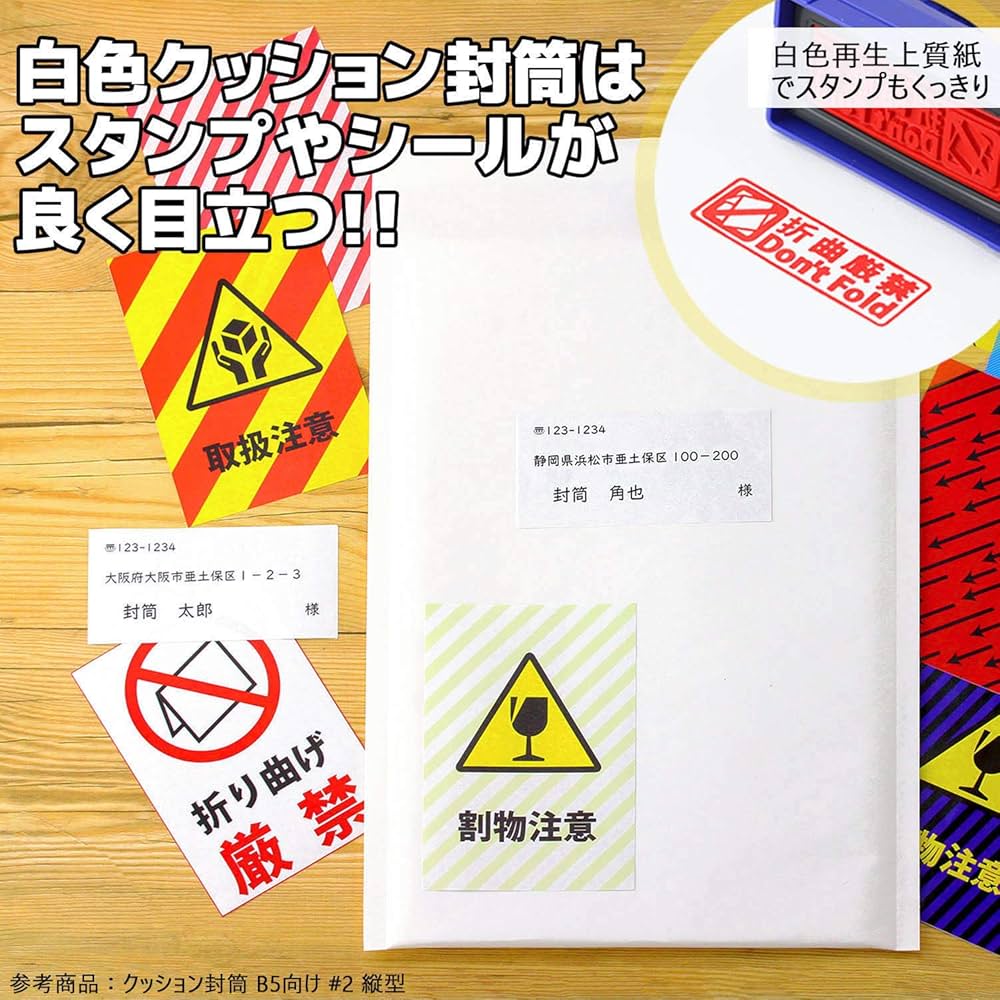 AdHoc クッション封筒 DVDトールケース2枚対応 300枚 #1-BOX 2mvetro クッション封筒 1箱300枚入り #1 DVDトールケース2枚サイズ
