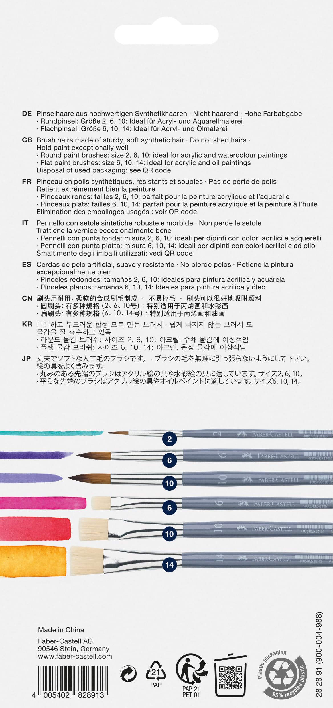 FABER-CASTELL - Set di pennelli Creative Studio, 6 pezzi | Pennelli da artista con pennelli rotondi e piatti per tecniche di velatura, bagnato su bagnato e pennellata a secco