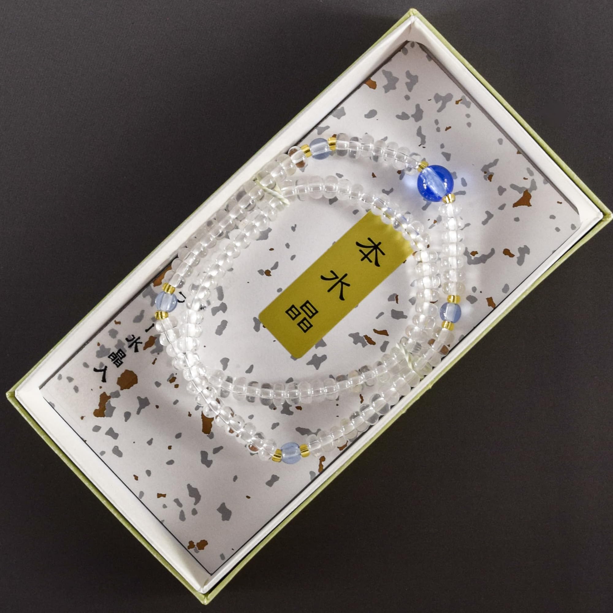 京都あさひ屋 5 mm kryształ z niebieskim kwarcem i żółtym cytrynem 108 koralików koraliki japoński Juzu podwójna bransoletka koraliki bransoletka japoński Juzu buddyjskie koraliki modlitewne azjatycki