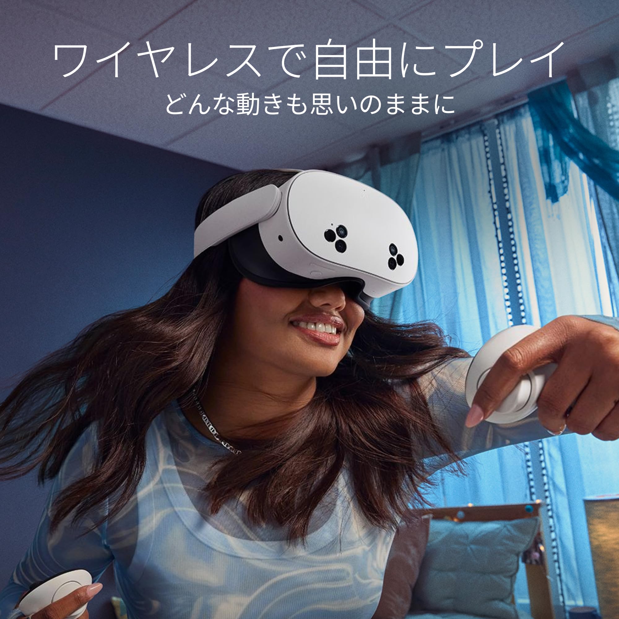 Amazon.co.jp: Meta Quest 3S（256GB）| ワイヤレスのVR体験 — メモリ
