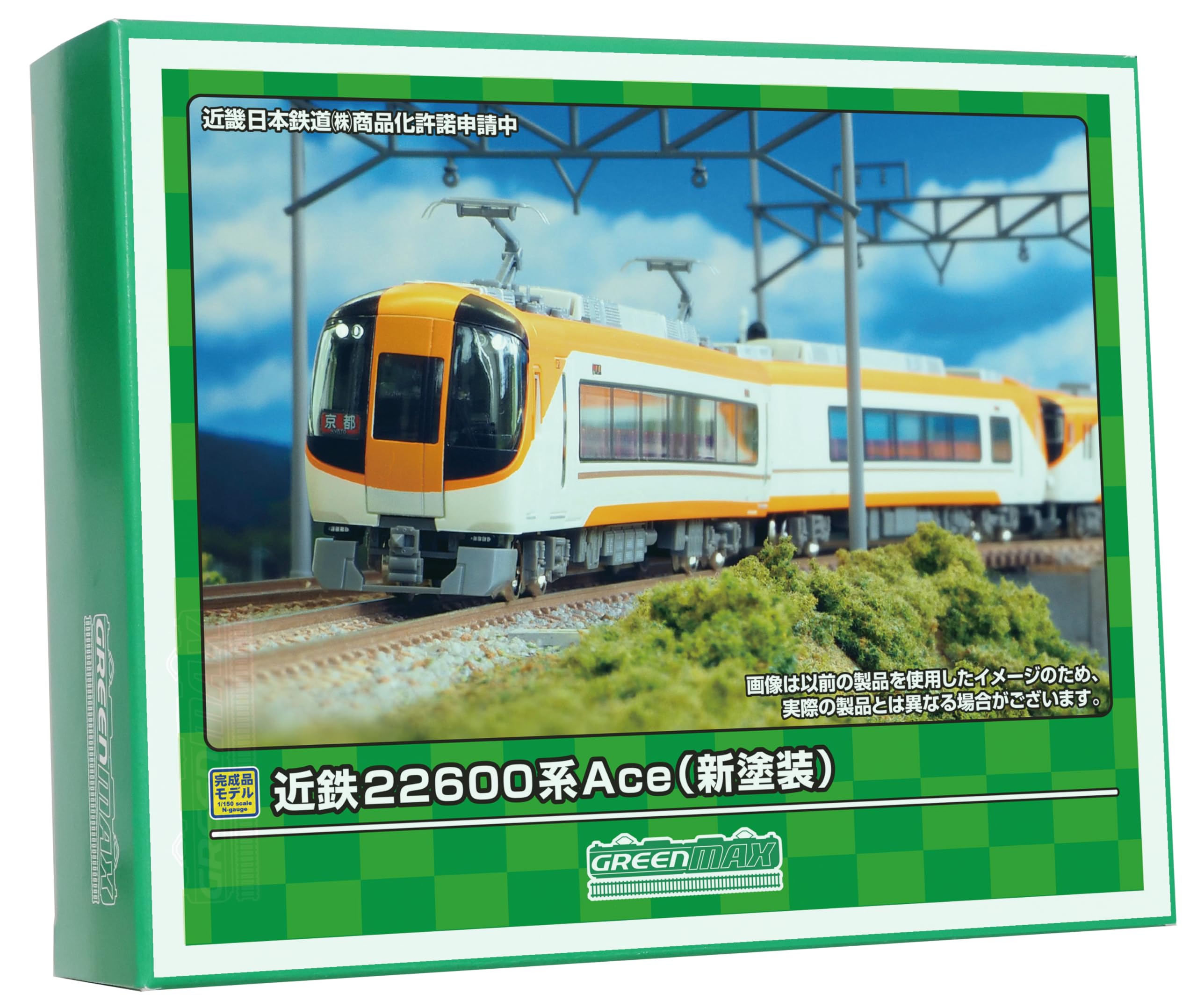 近鉄22600系基本2両セット