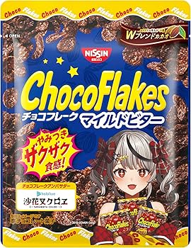 Amazon.co.jp: 日清シスコ チョコフレーク マイルドビター 沙花叉 Amazon.co.jp: 日清シスコ チョコフレーク マイルドビター 沙花叉