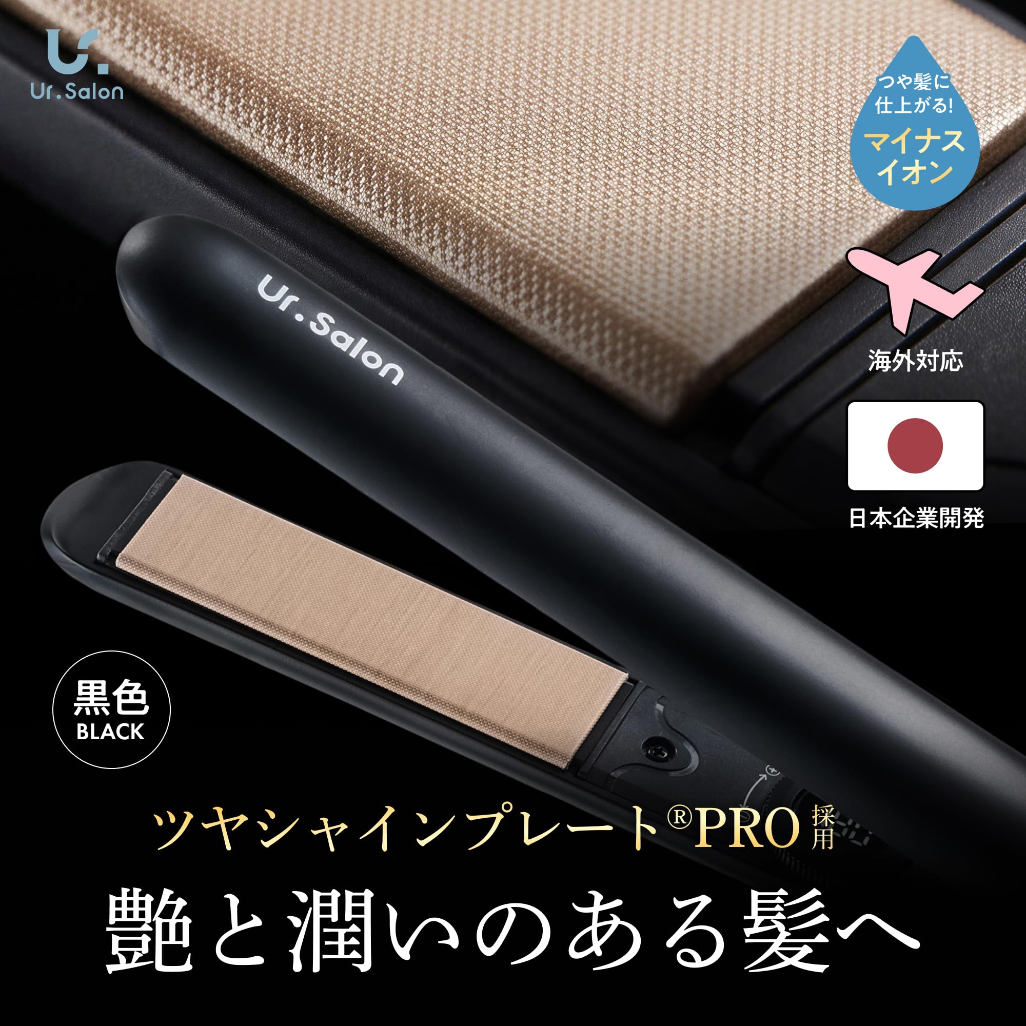 Amazon.co.jp: ストレートアイロン 28mm【水蒸気爆発を防ぐツヤ