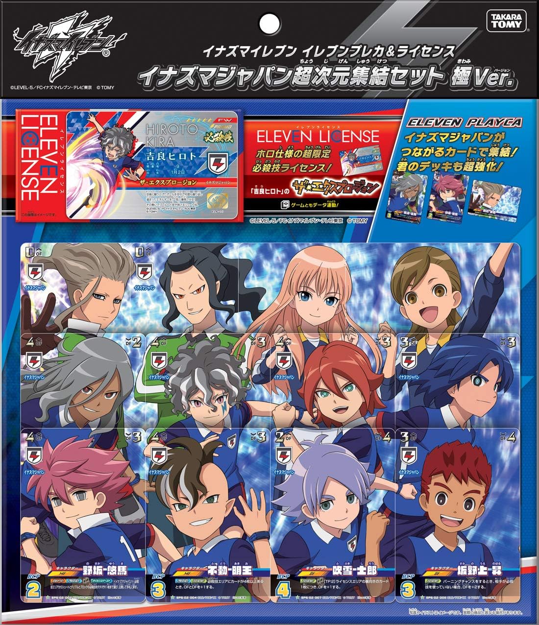 イナズマイレブン アレスの天秤編 カード TCG 1弾 2弾 未開封34パック イナズマイレブン アレスの天秤編 カード TCG 1弾 2弾 未開封34パック