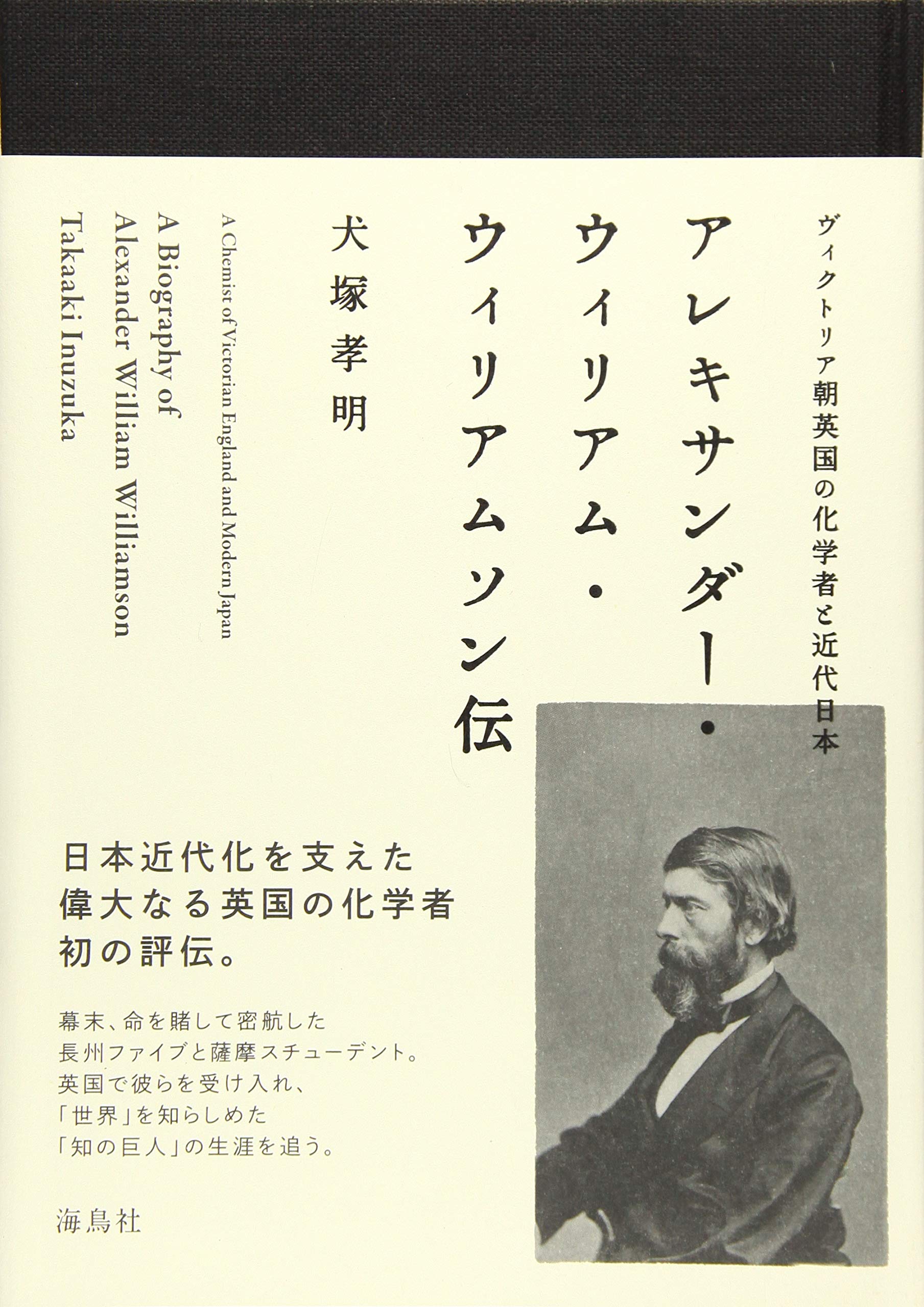 【中古】 亡命と家族 戦後フランスにおける外国人法の展開/有信堂高文社/水鳥能伸 Amazon.co.jp: 過去と未来の国々 ―中国と東欧― (光文社文庫