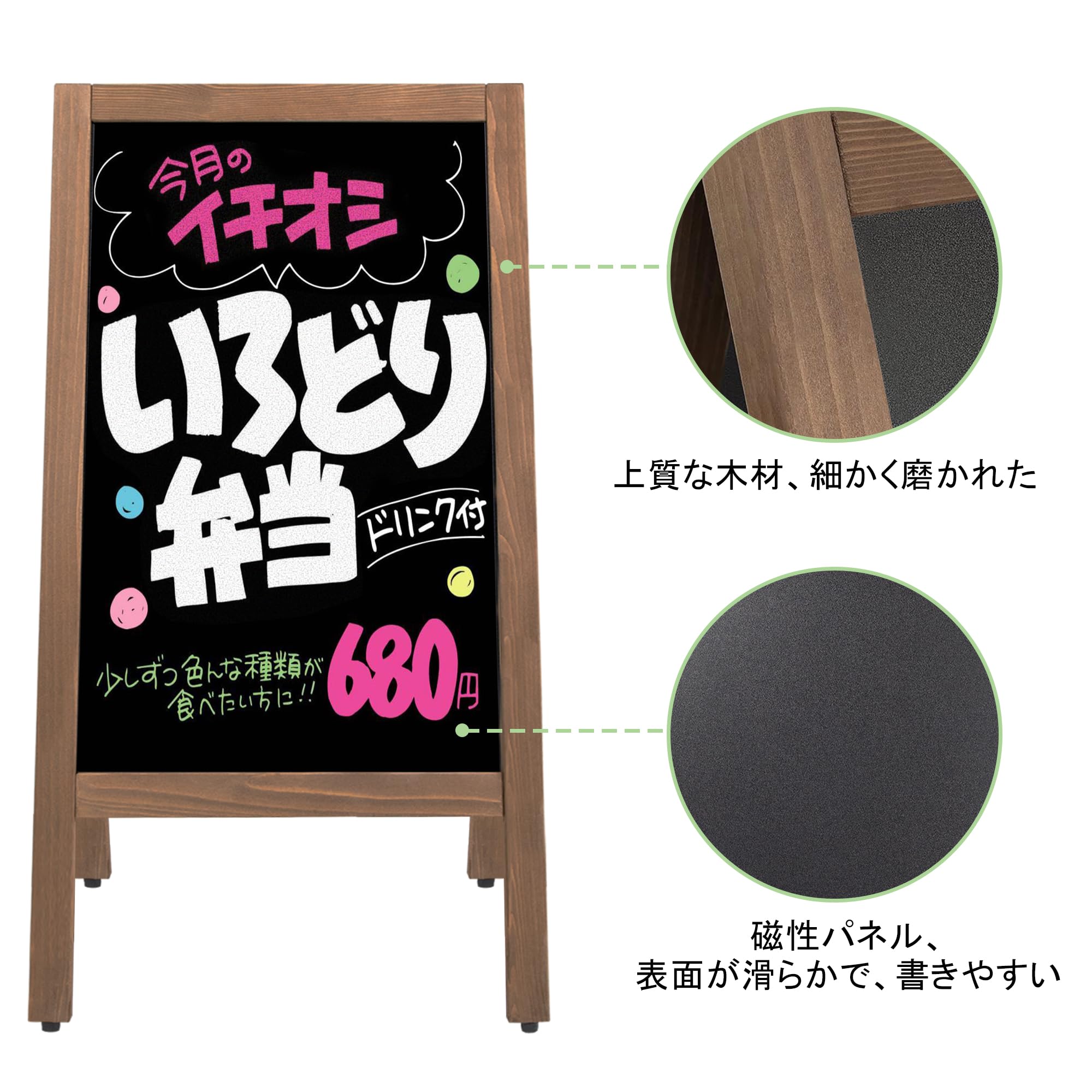 Amazon | OUTNEE A型看板 ブラックボード 両面マグネット対応 木製黒板