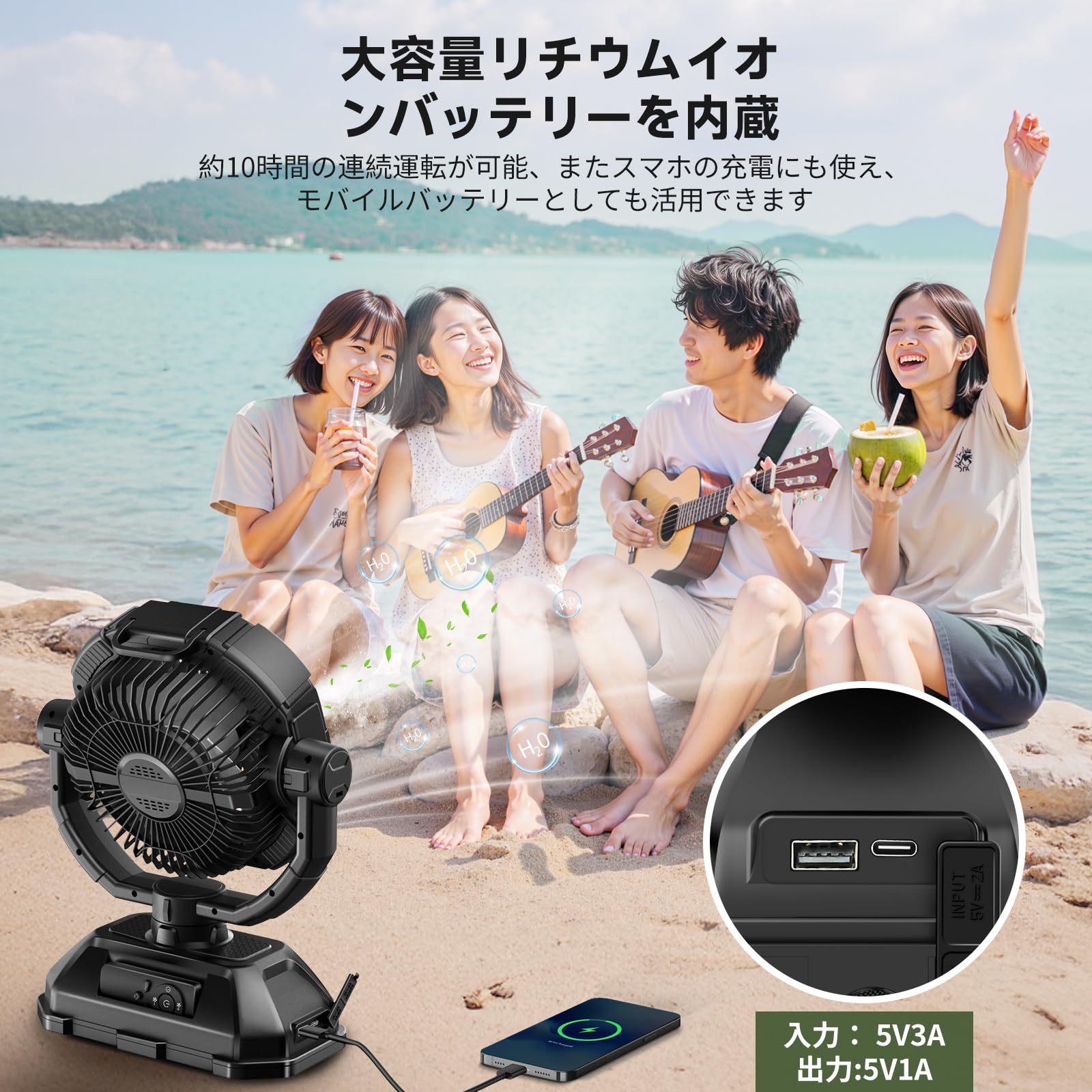 キャンプ 扇風機 ミストファン 卓上扇風機 55時間連続使用 6L水タンク Amazon | 【Amazon.co.jp限定】ミストファン 扇風機 キャンプ 卓上