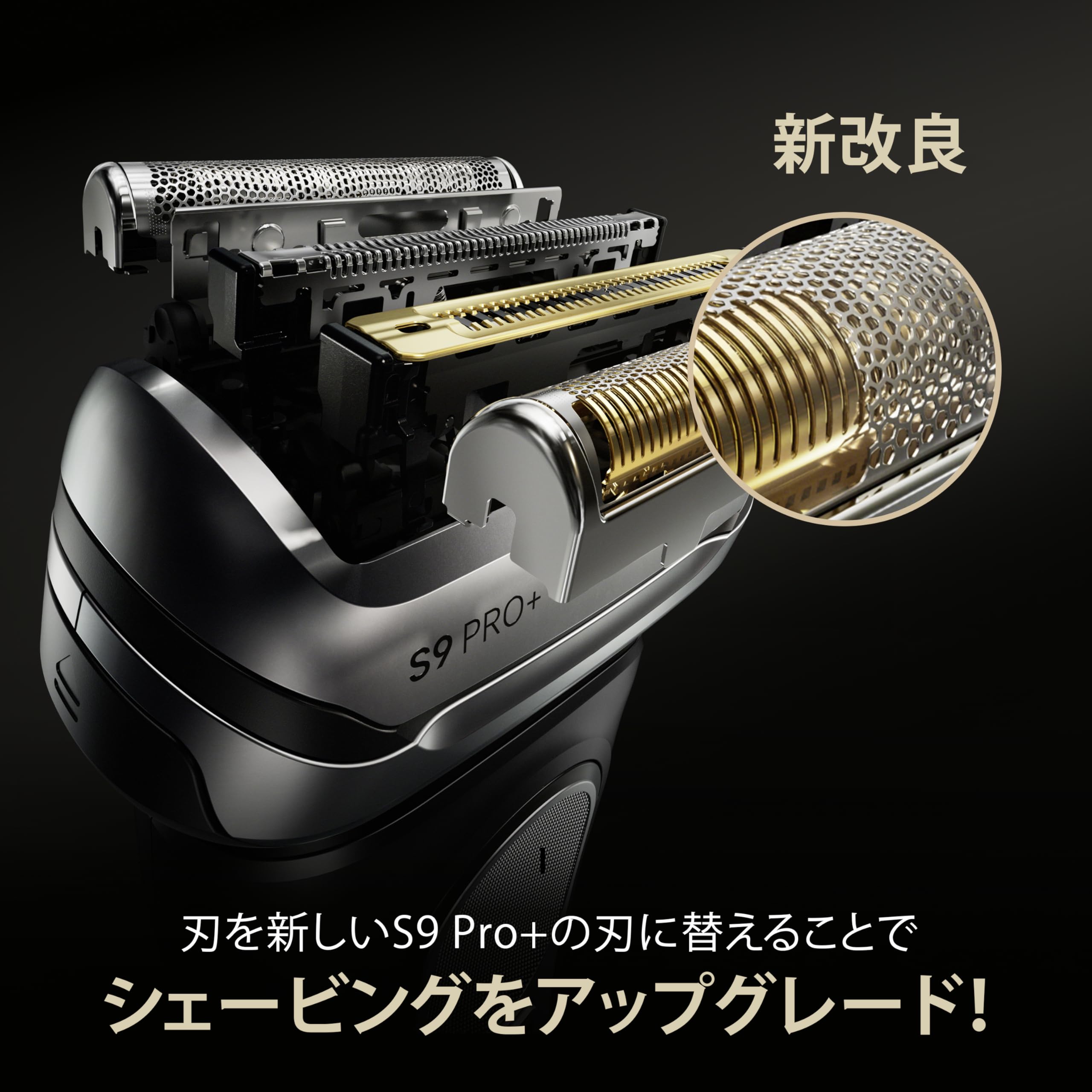 Amazon | 【正規品】ブラウン 替刃 シリーズ9 シェーバー 【本来の性能 Amazon | 【正規品】ブラウン 替刃 シリーズ9 シェーバー 【本来の性能
