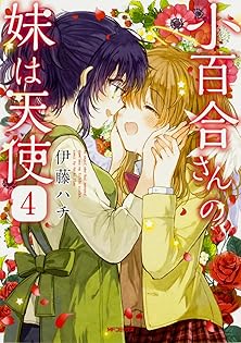 負けるが勝ち　ある夜の過ち　挿絵本　洋書　金緑表紙　豪華本 カラー挿絵25枚 悲しい本 (あかね・新えほんシリーズ) | マイケル・ローゼン