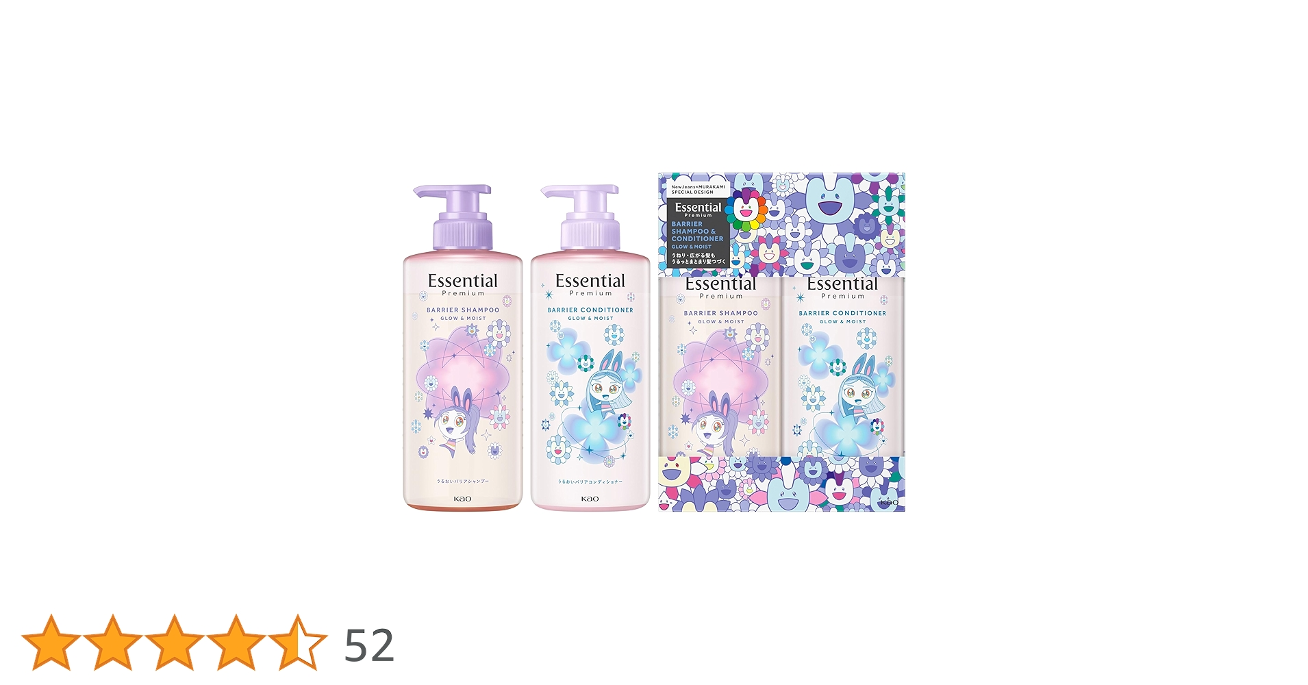 Essential NewJeans×MURAKAMI スペシャルボックス Amazon.co.jp: エッセンシャル プレミアム バリアグロウ