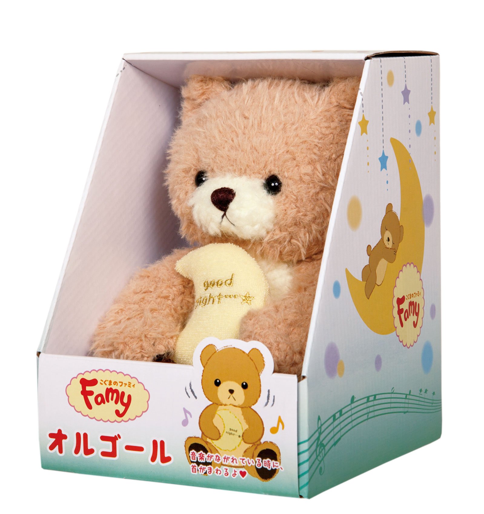 Amazon.co.jp: こぐまのファミィ オルゴール 座高20cm ベージュ : おもちゃ