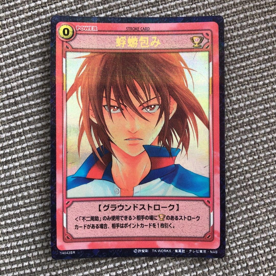 ★テニスの王子様★トレーディングカード★不二周助スーパーレア★ ☆テニスの王子様☆トレーディングカード☆キミが勝つとは～☆不
