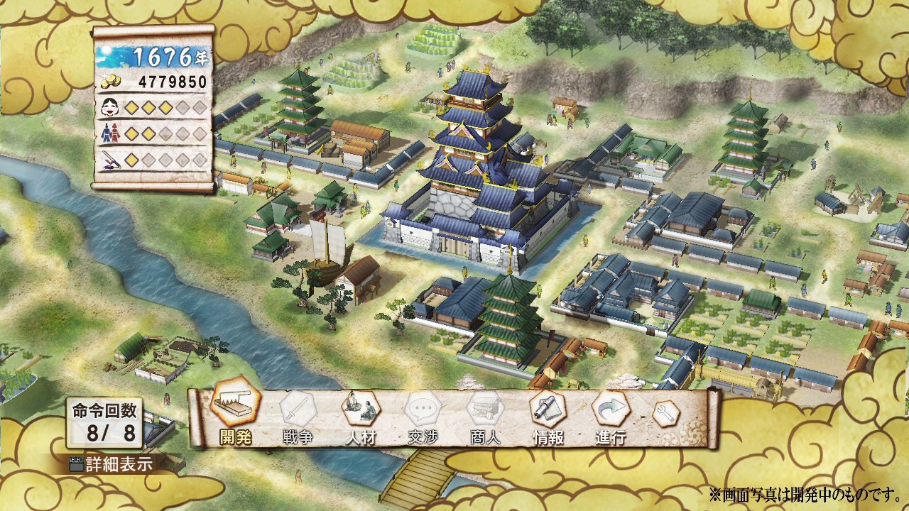 Amazon | 戦国無双3 Empires プレミアムBOX - PS3 | プレイステーション3