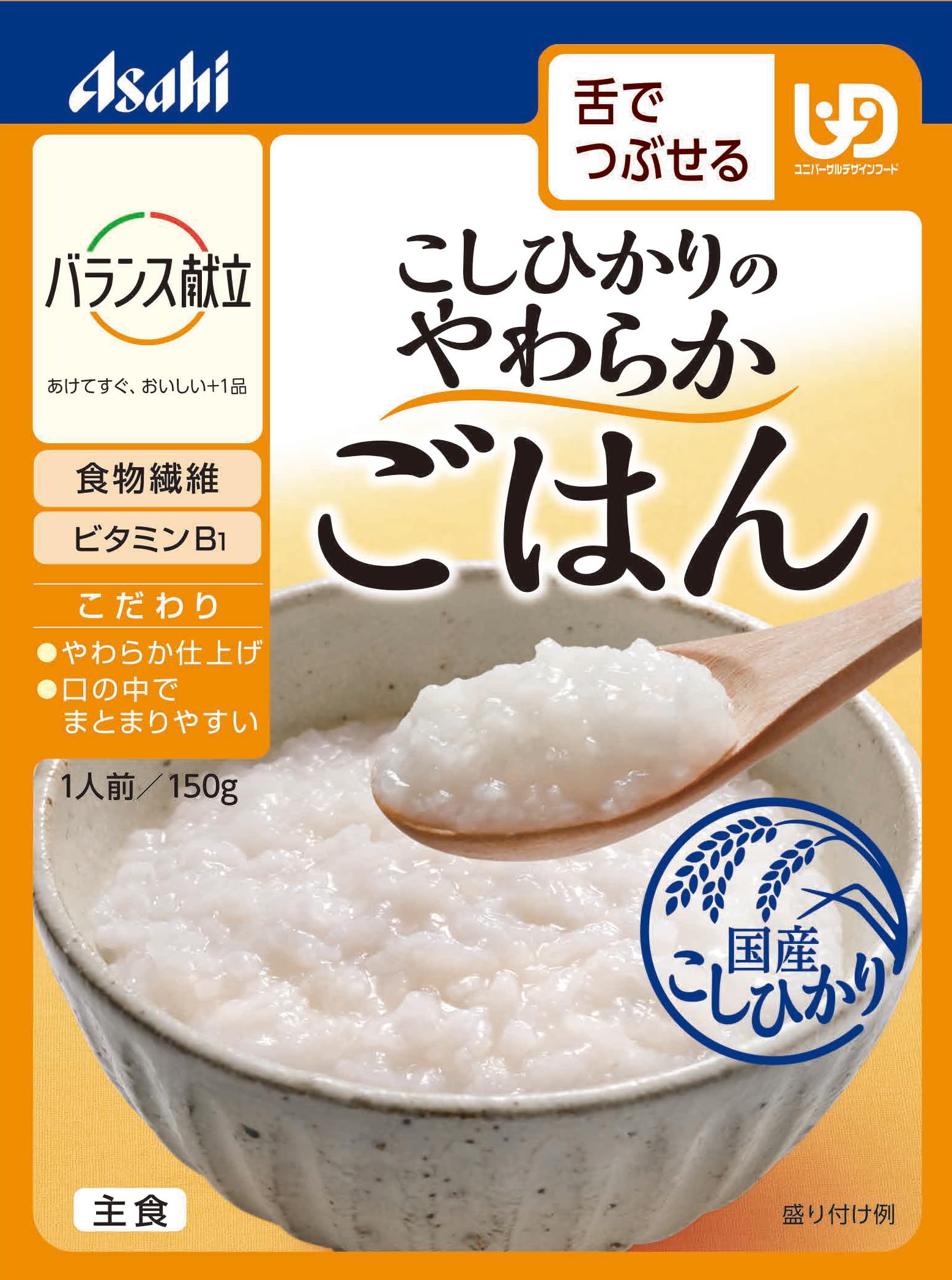 Amazon | 和光堂 アサヒ バランス献立 こしひかりのやわらかごはん