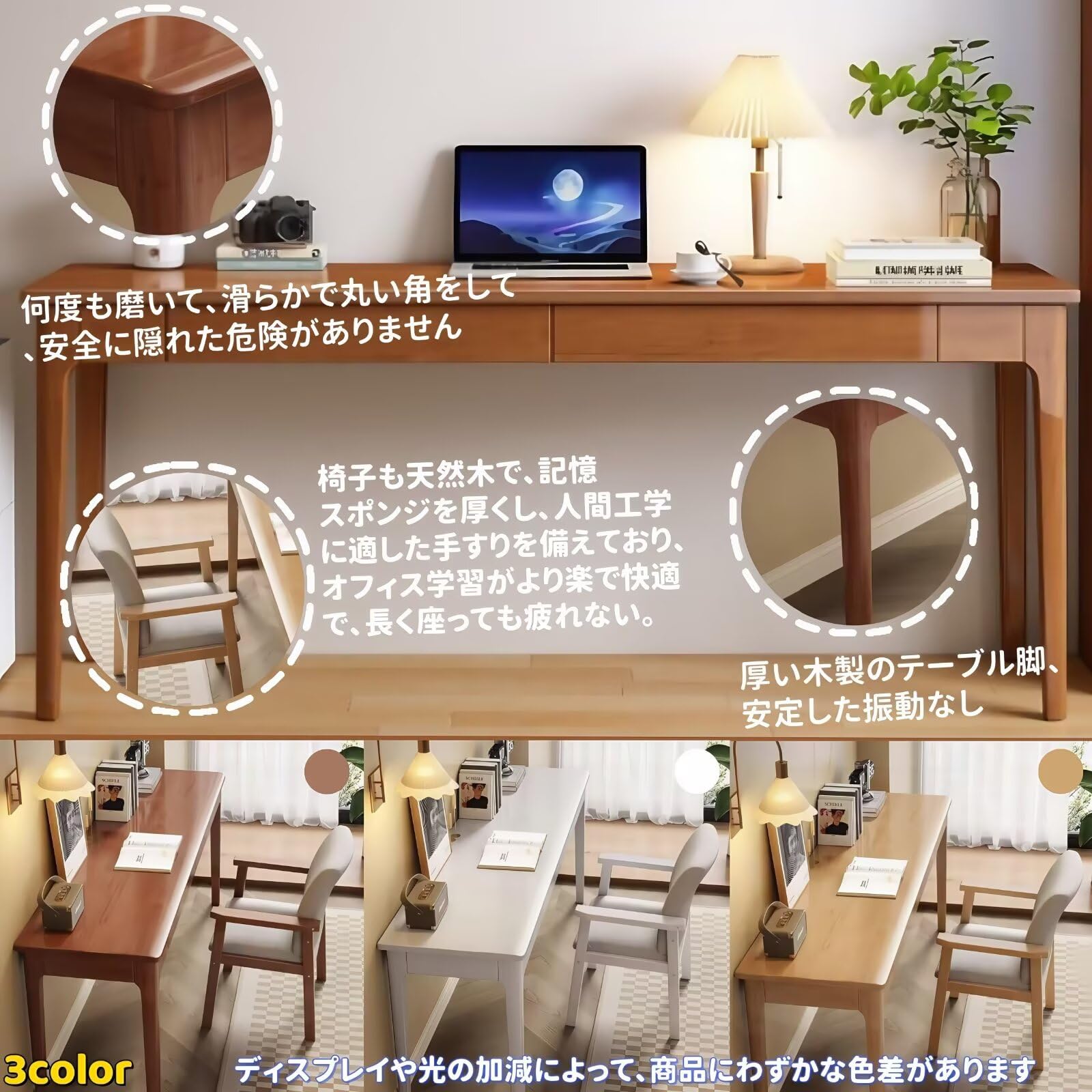 Amazon | EazyRack 机 デスク パソコンデスク 学習机 勉強机 天然木 
